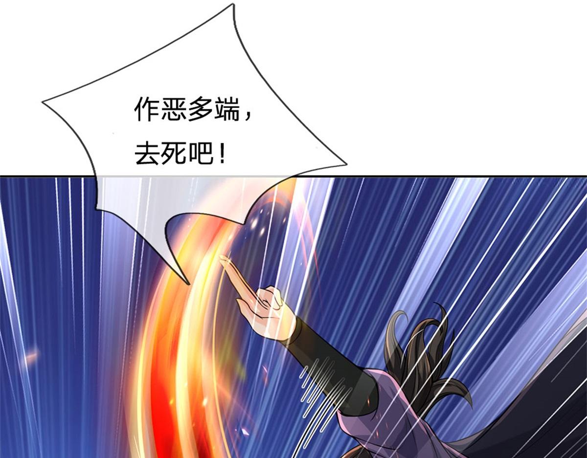 第 71 页