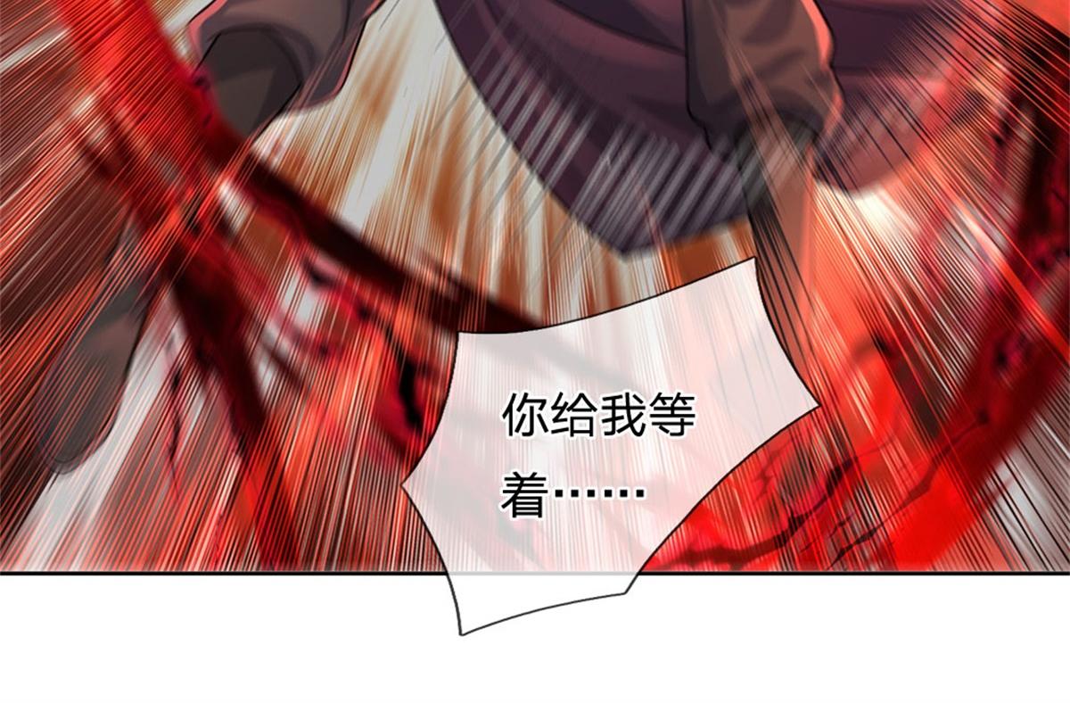 第 76 页