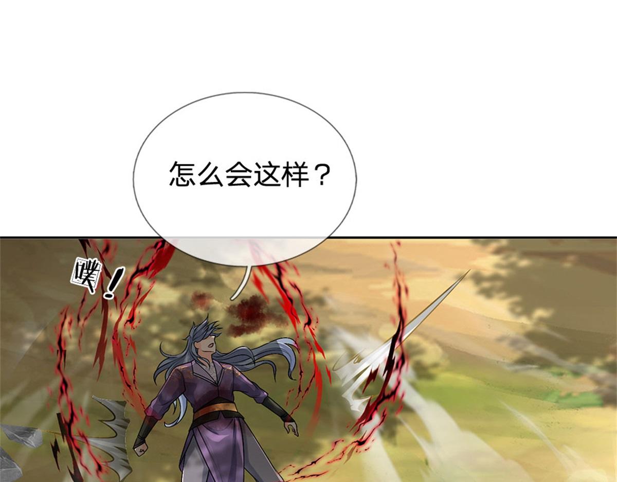 第 80 页