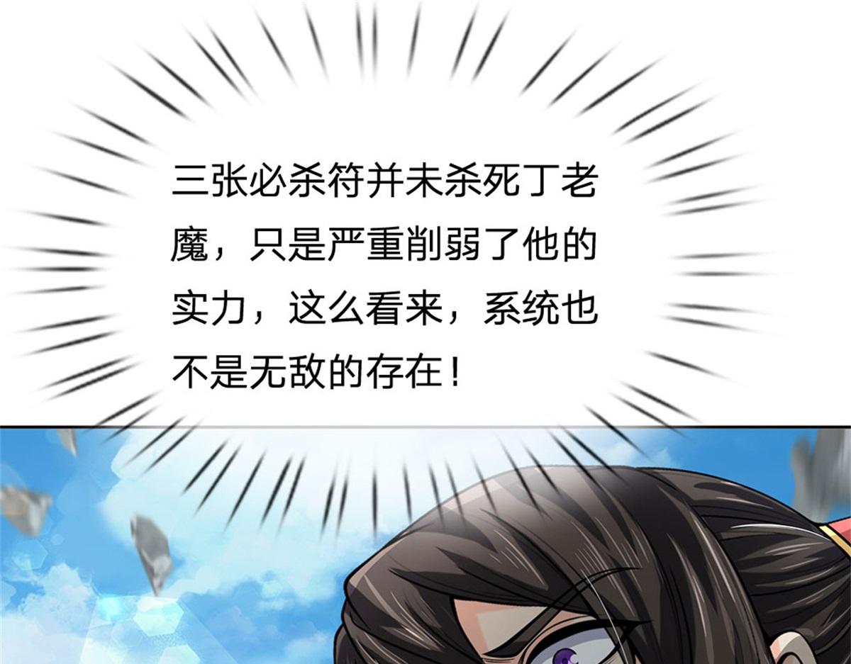 第 86 页