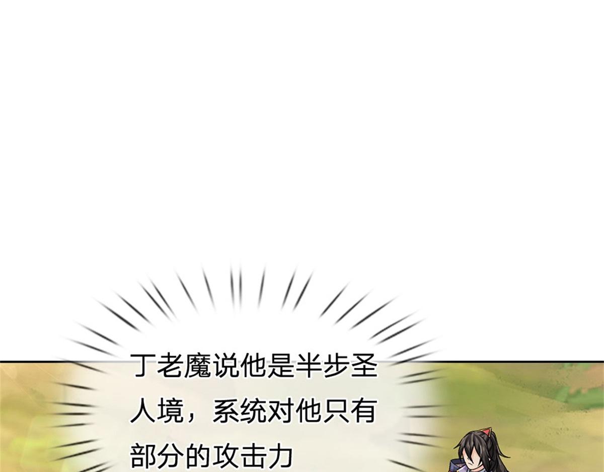 第 89 页