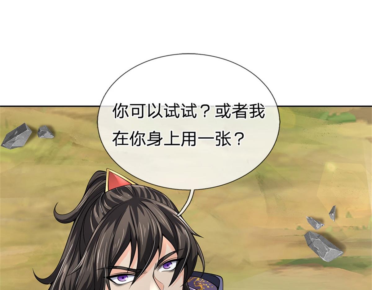 第 96 页