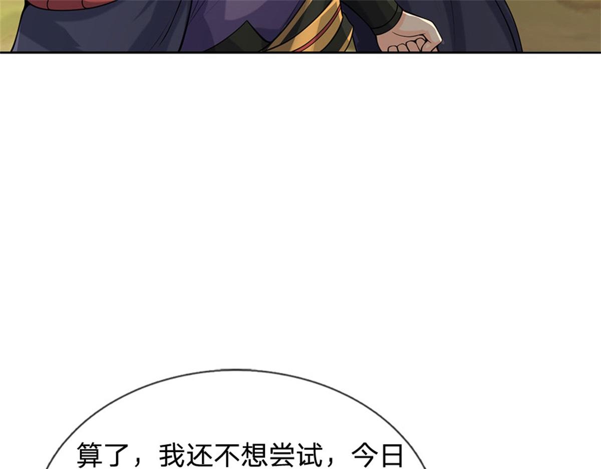 第 98 页