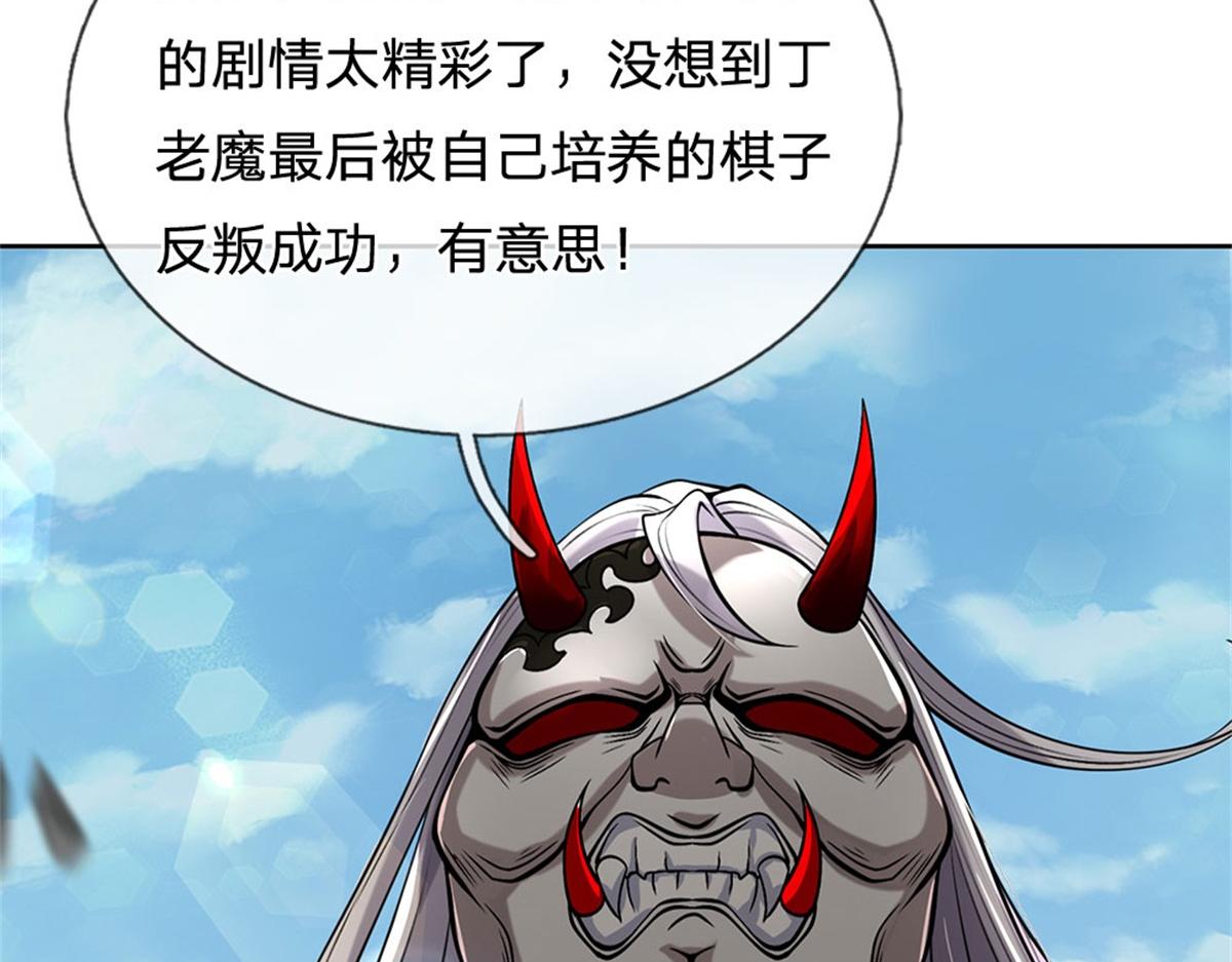 第 99 页