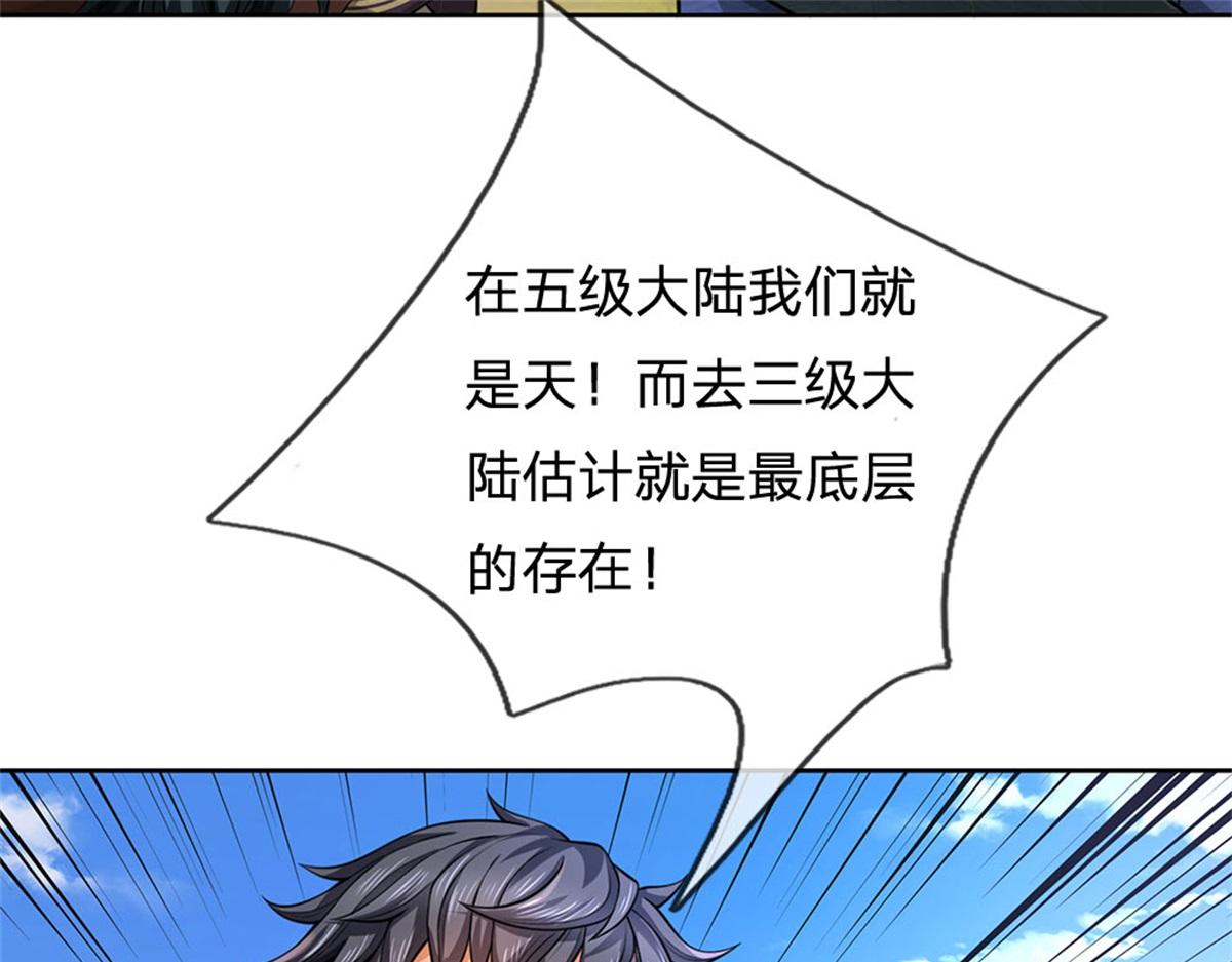 第 123 页