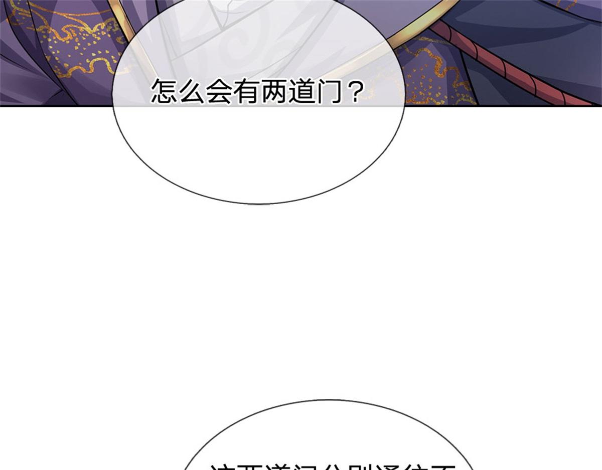 第 69 页