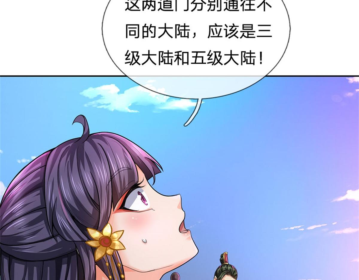 第 70 页