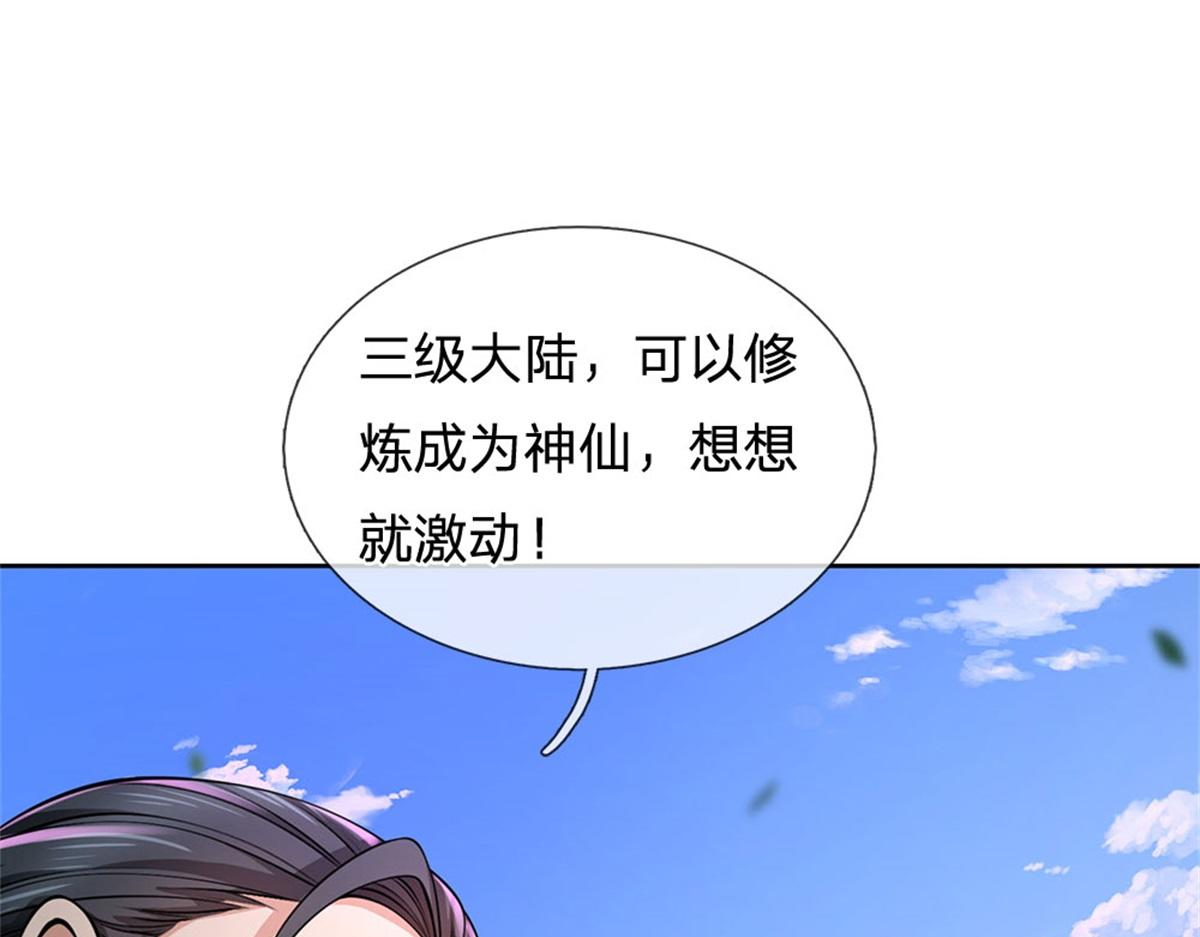 第 81 页