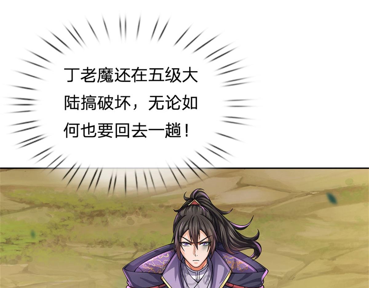 第 87 页