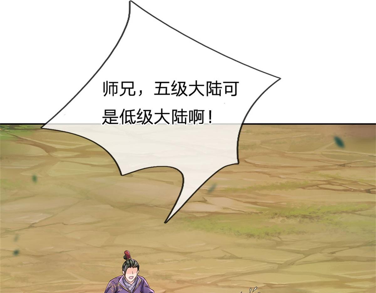 第 90 页