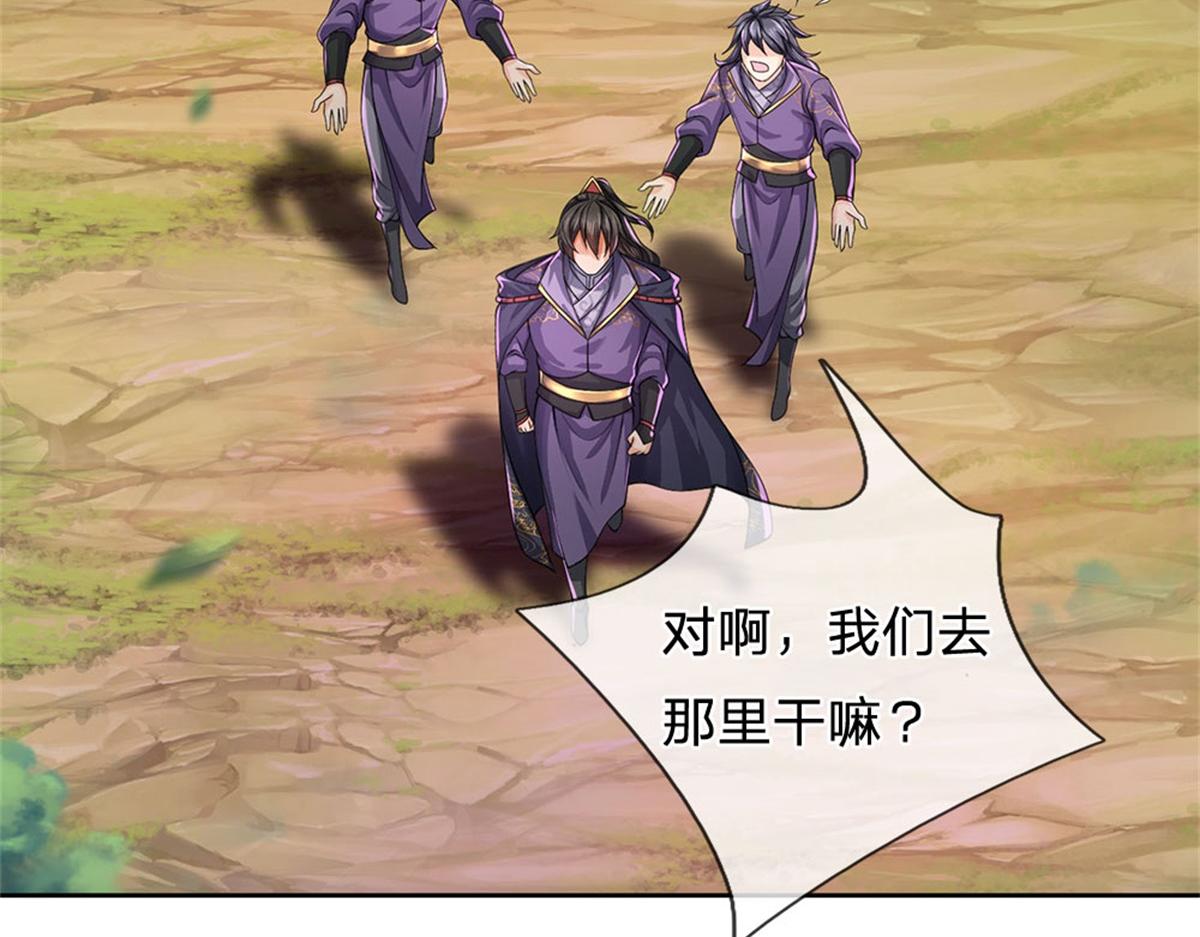 第 91 页