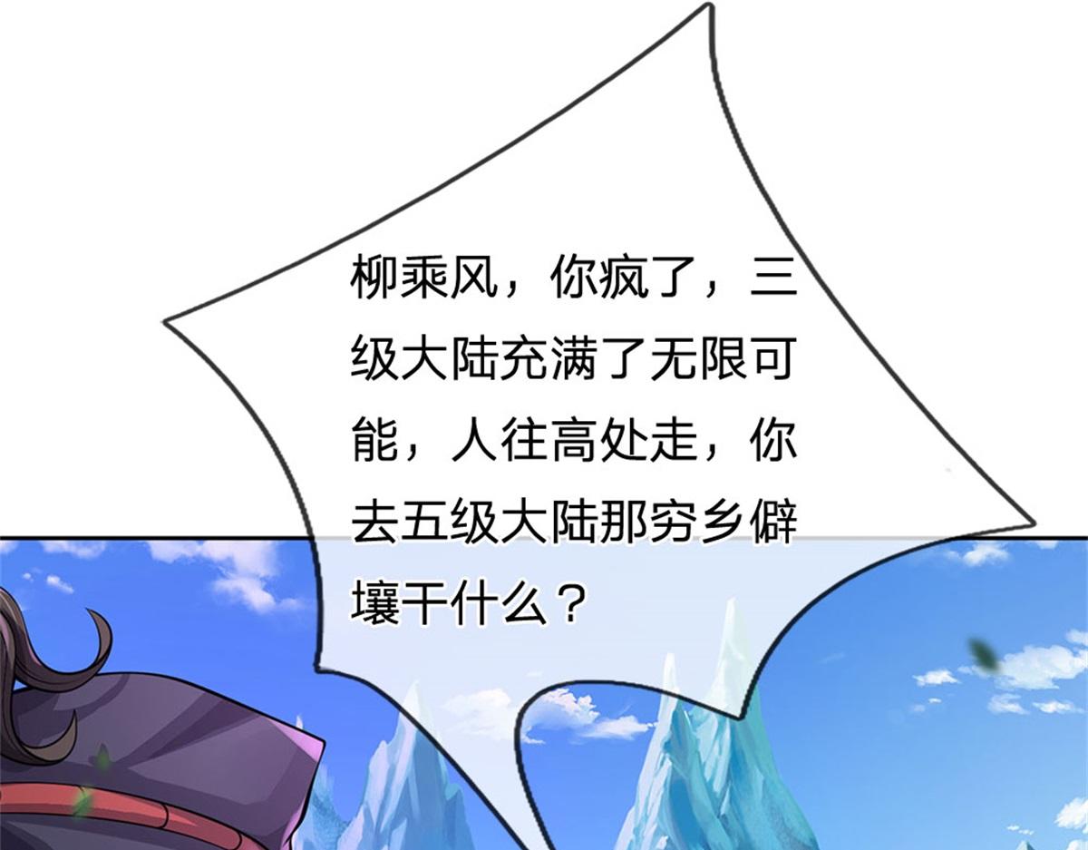 第 93 页