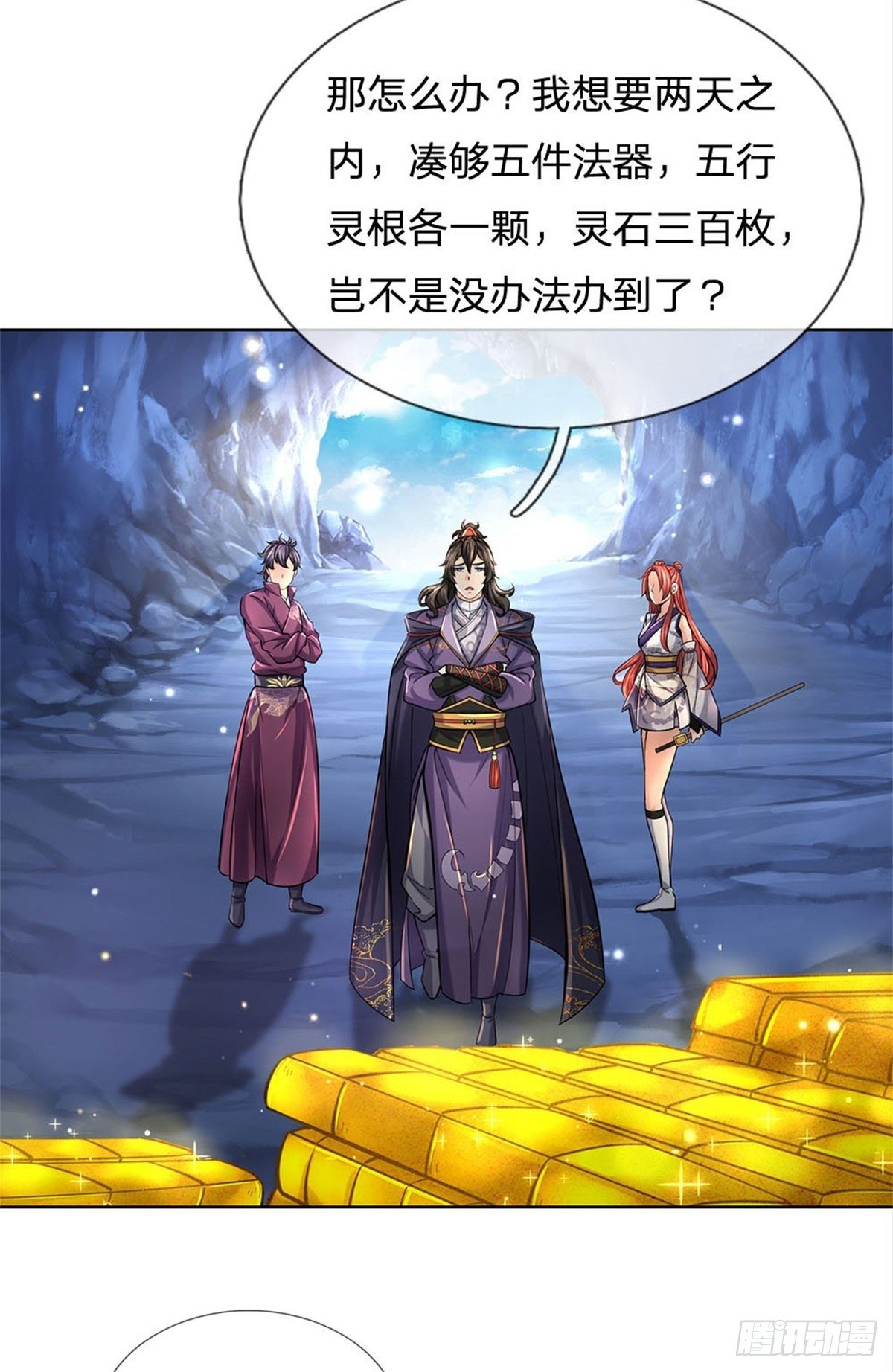 第 26 页
