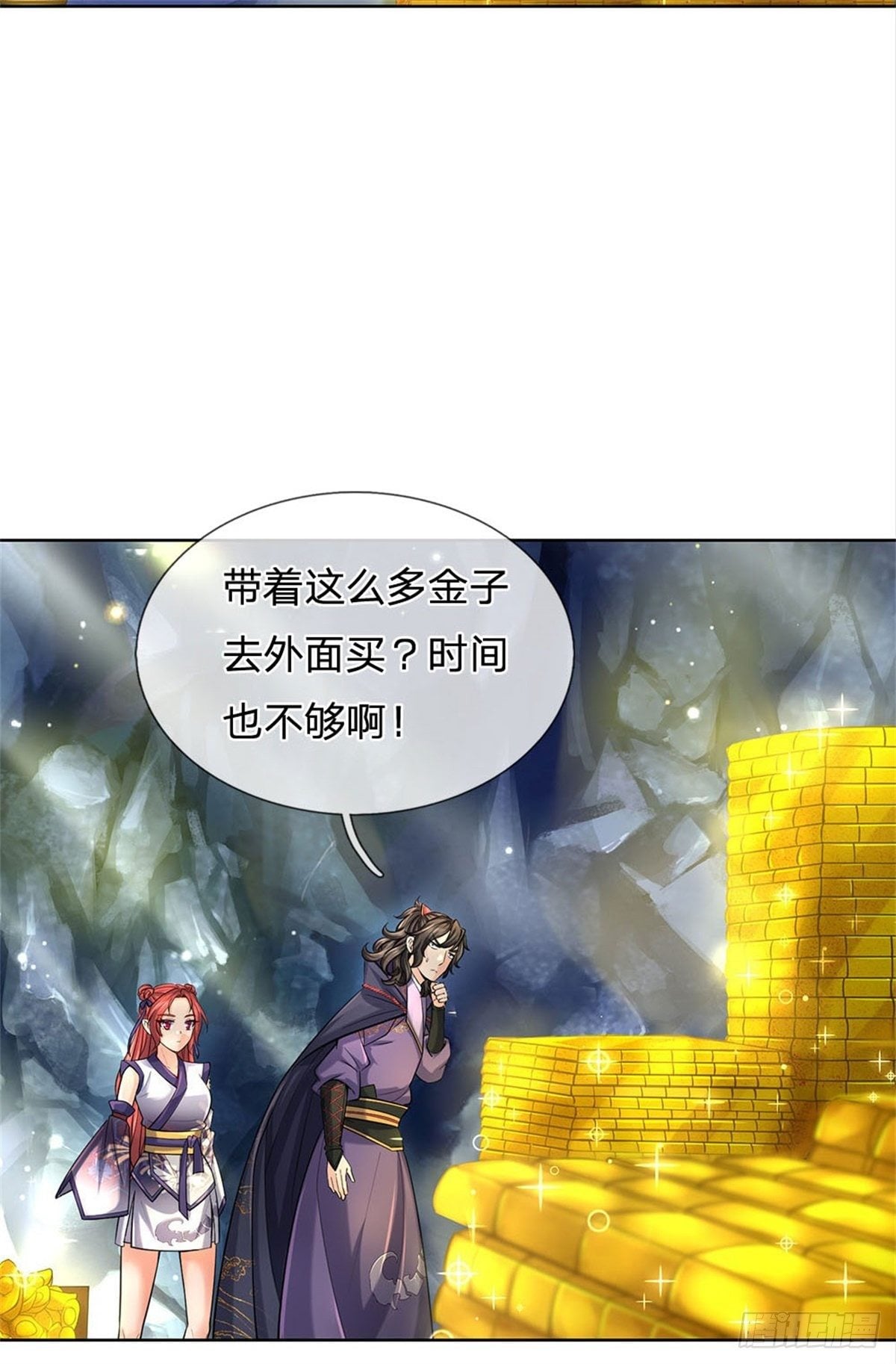 第 28 页