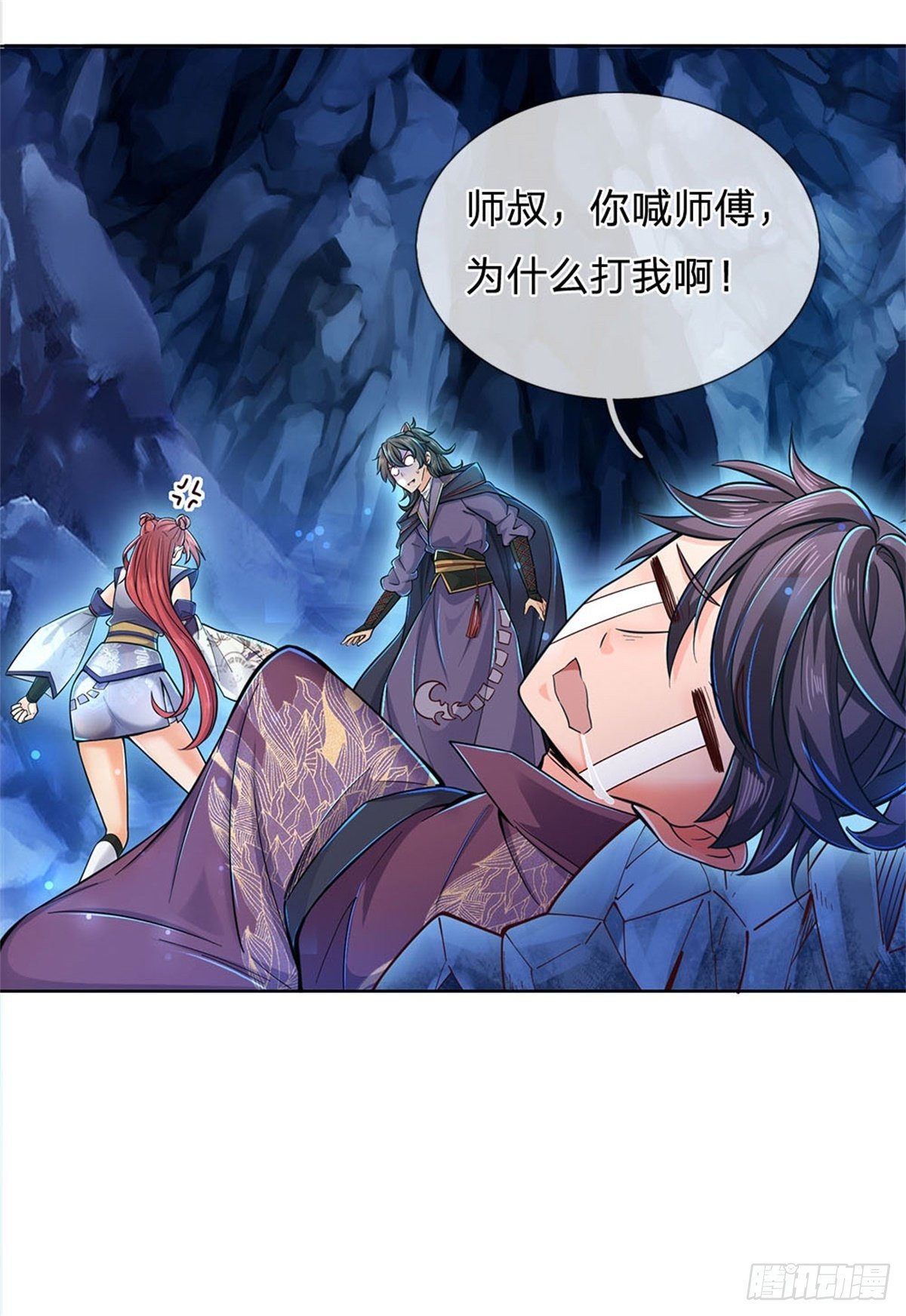 第 21 页