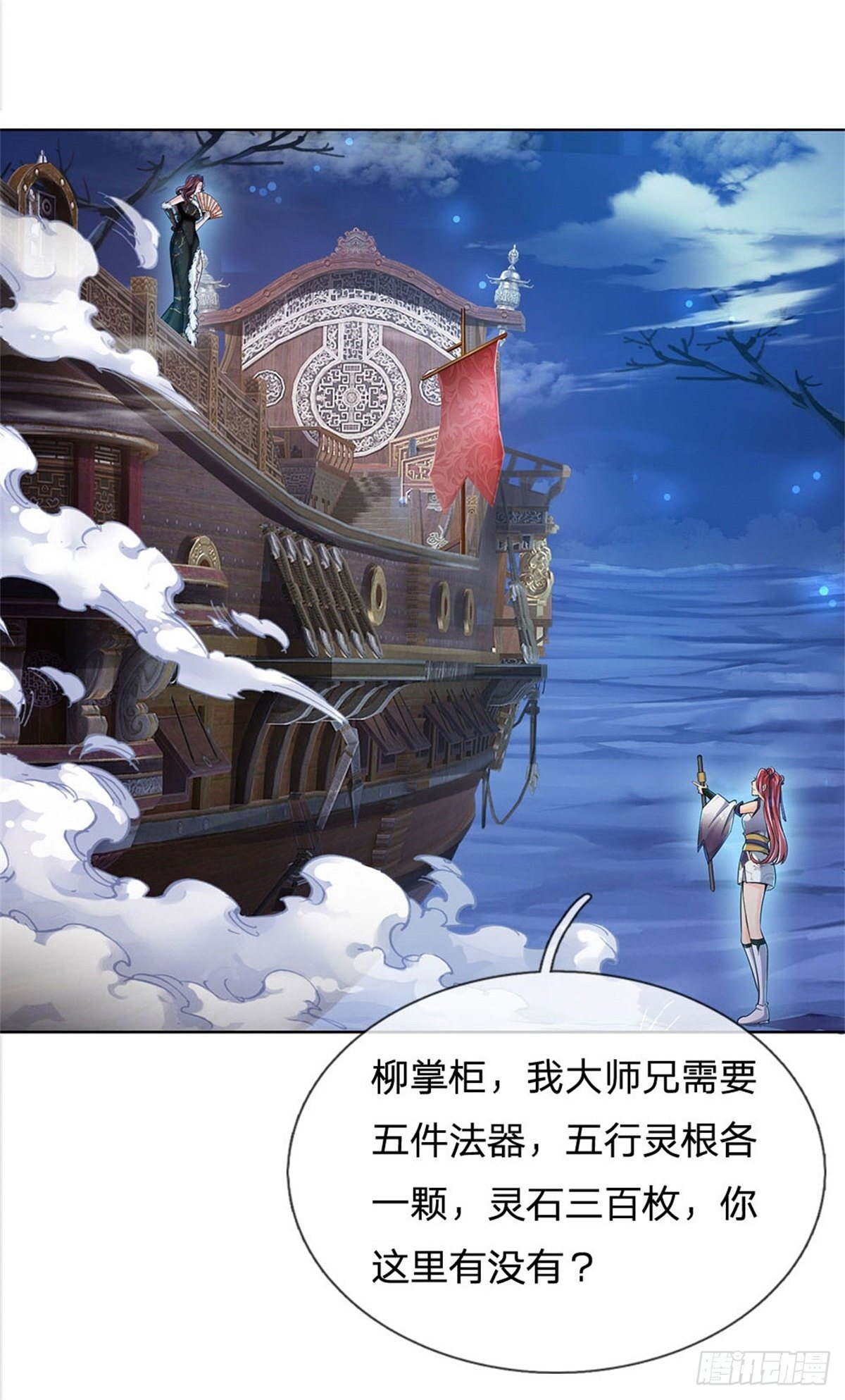 第 27 页