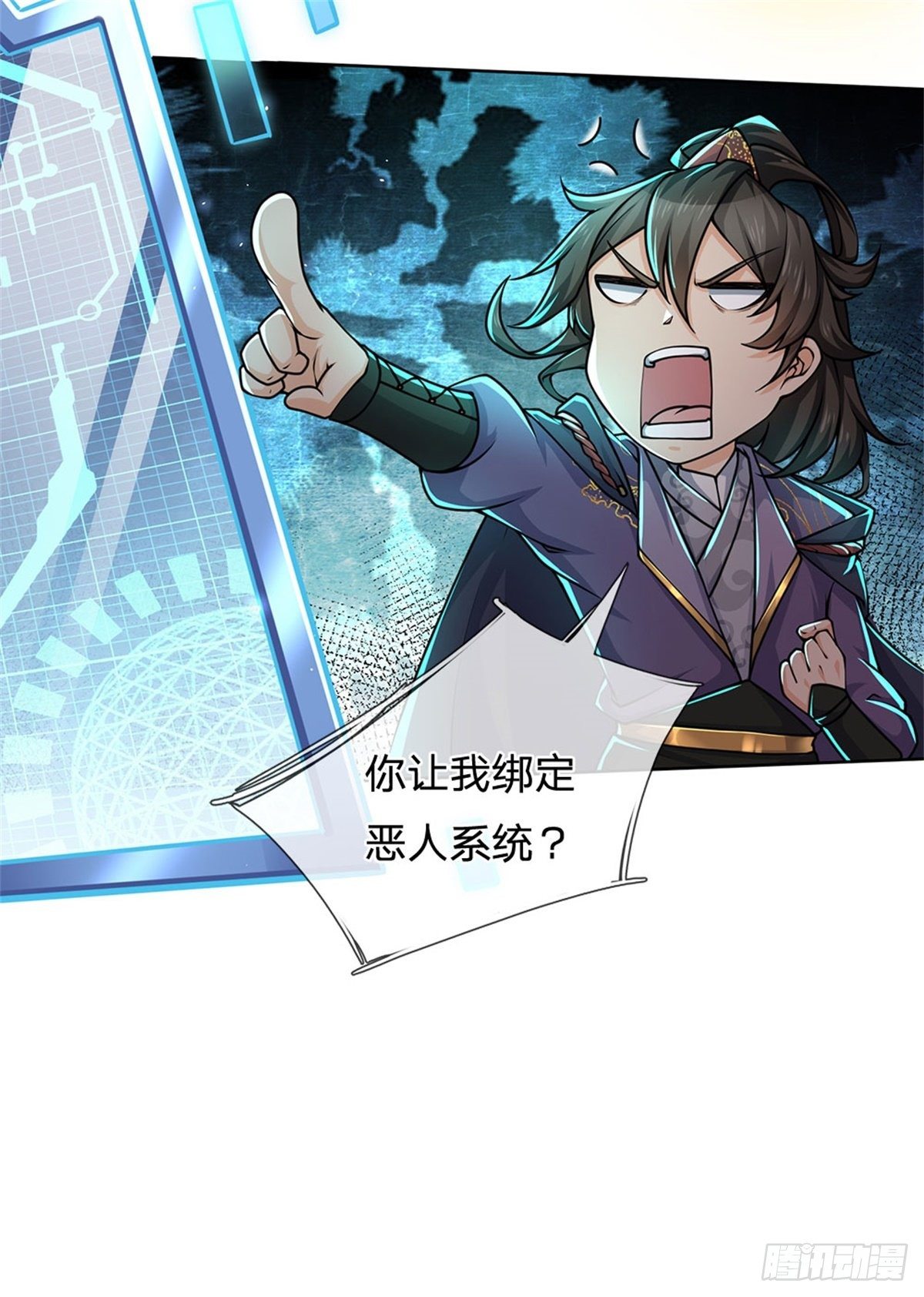 第 23 页