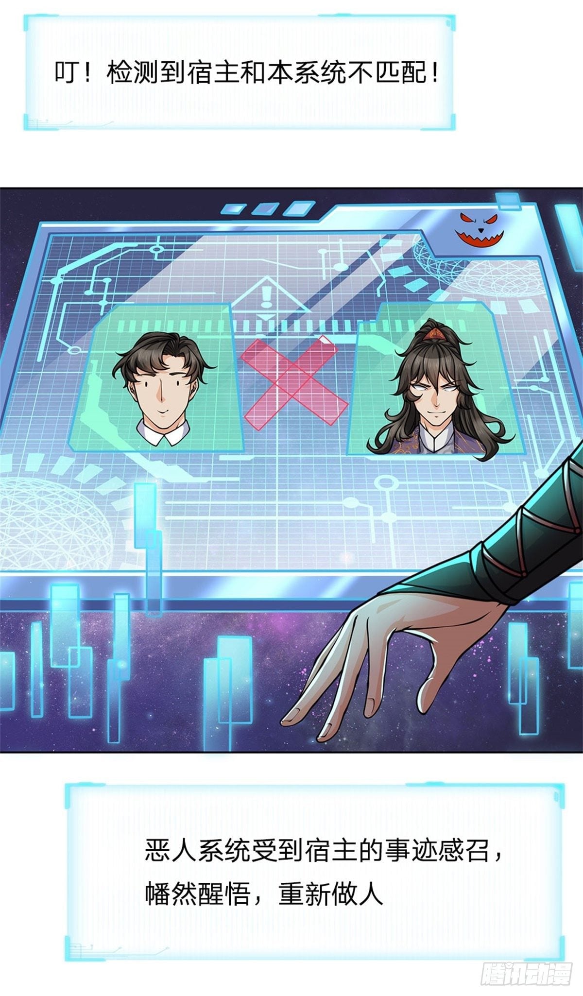 第 24 页