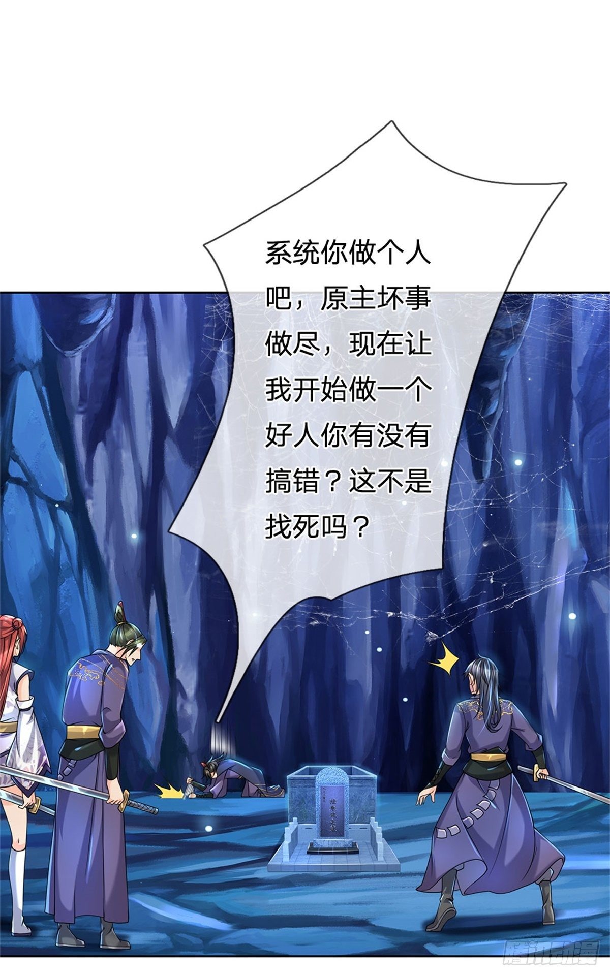 第 27 页