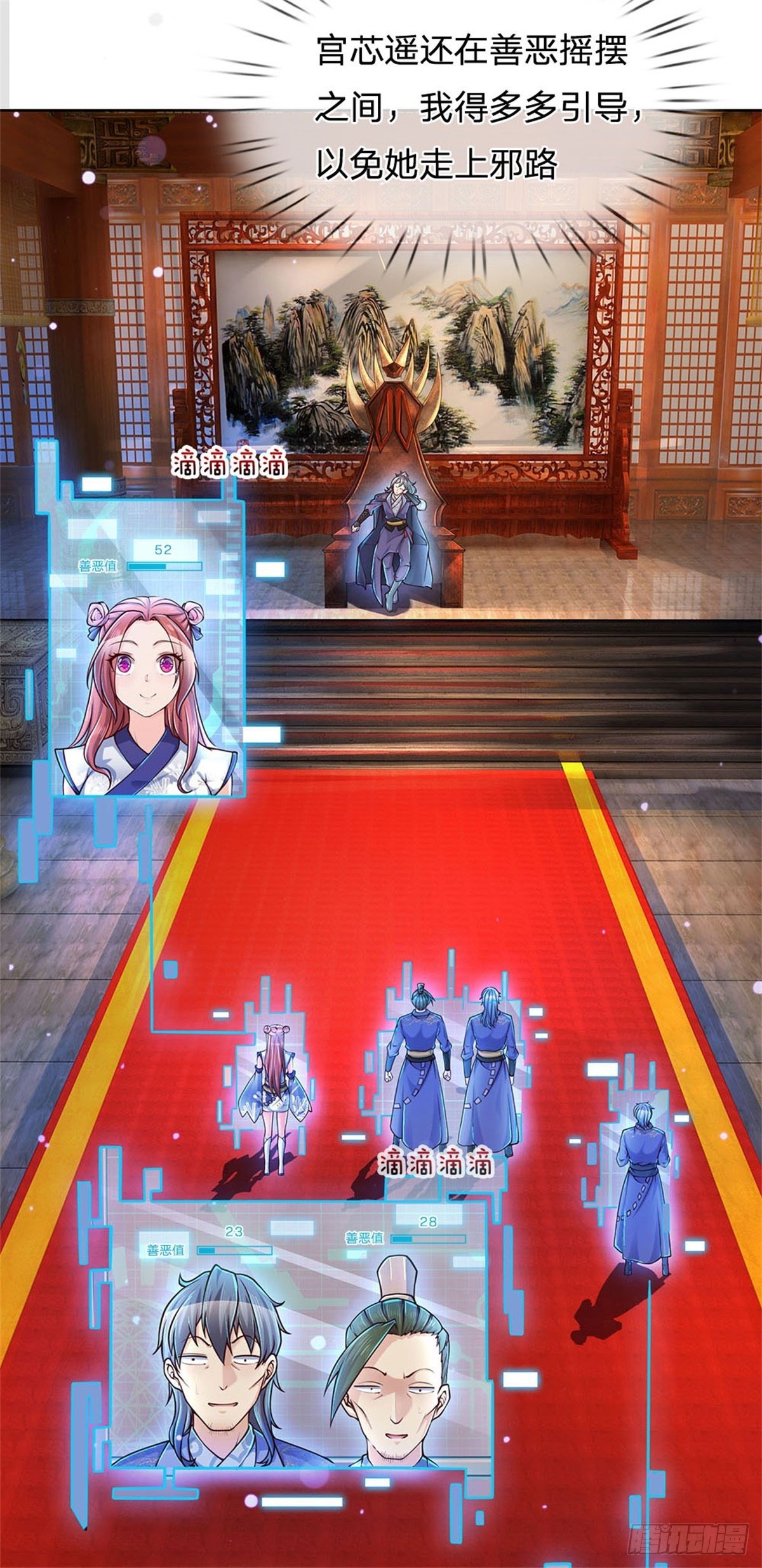 第 21 页