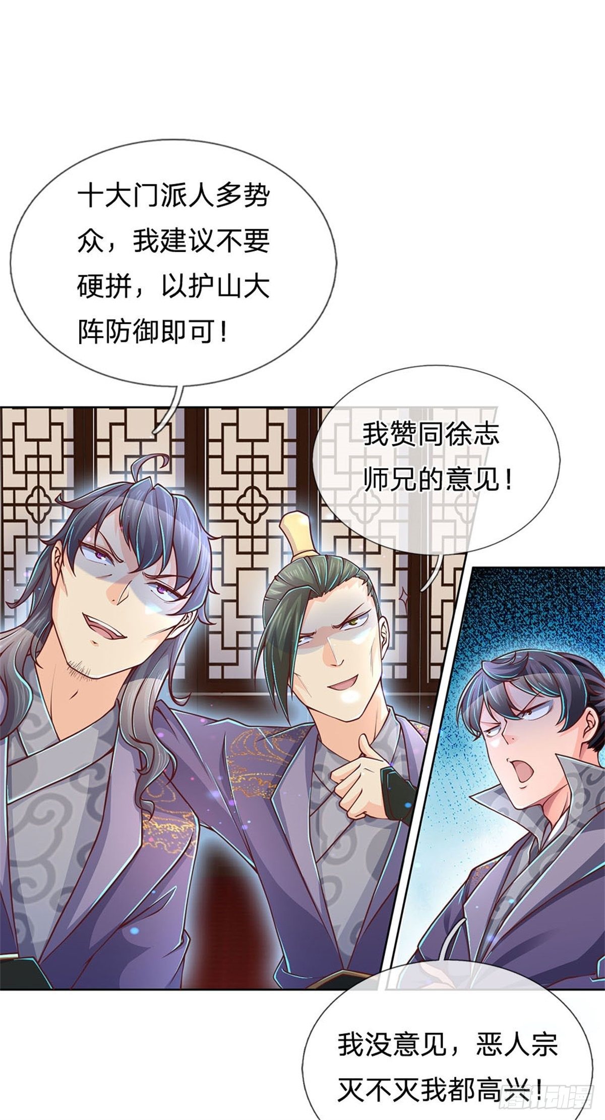 第 26 页