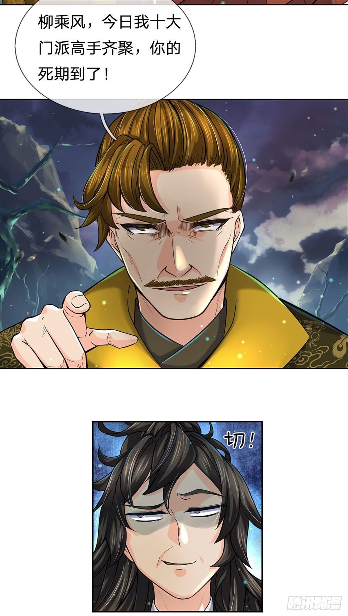 第 16 页