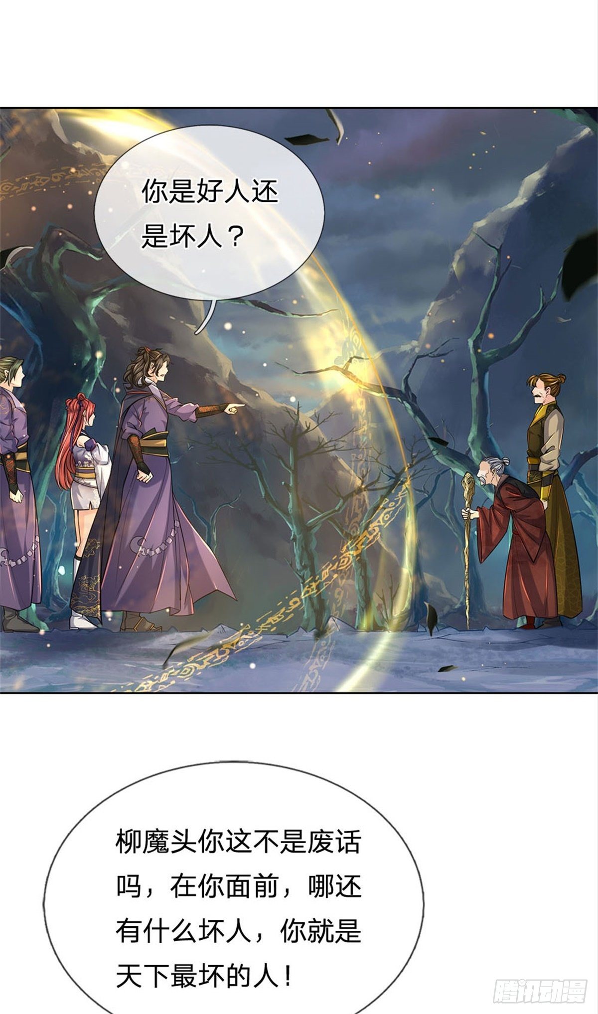 第 19 页