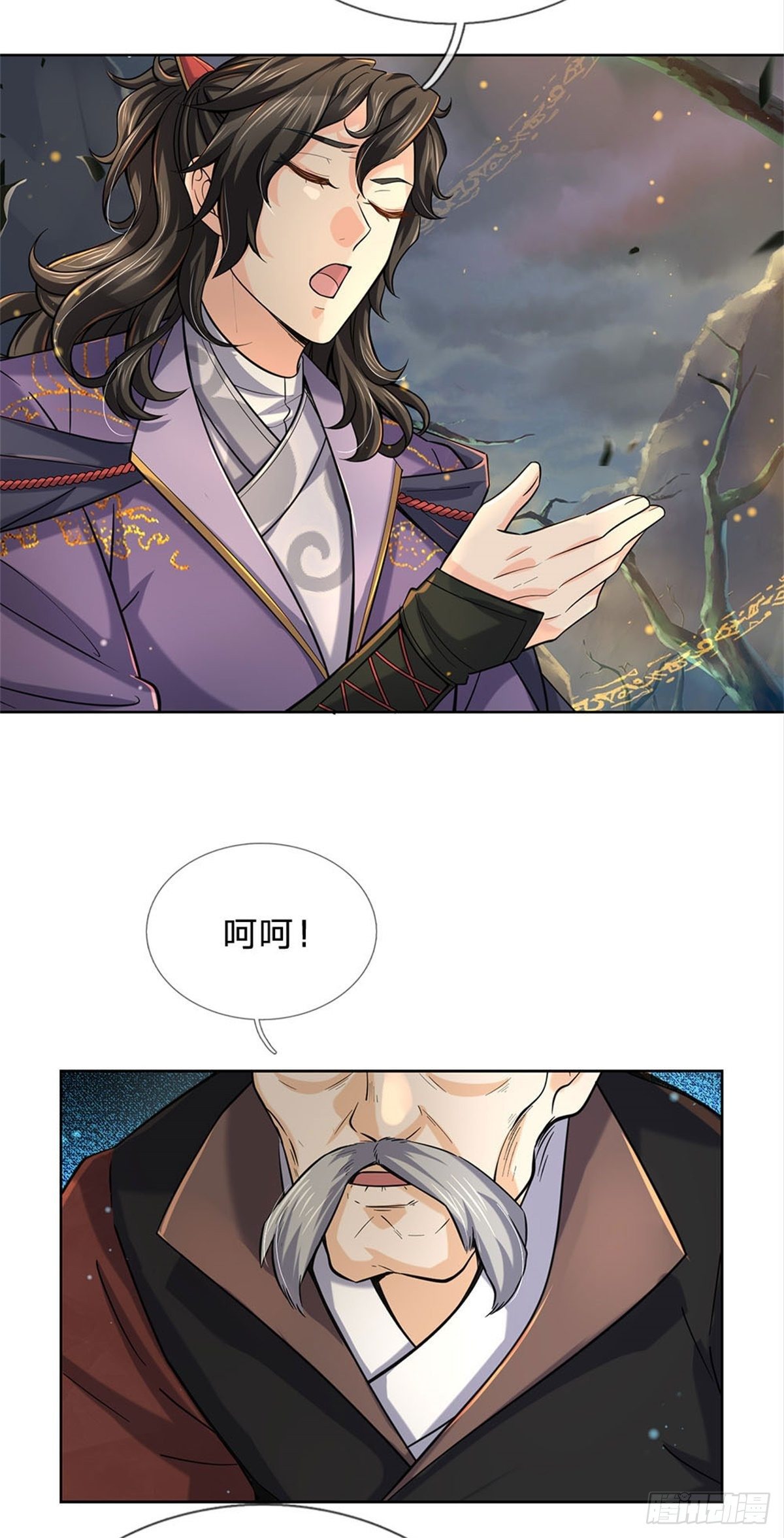 第 21 页