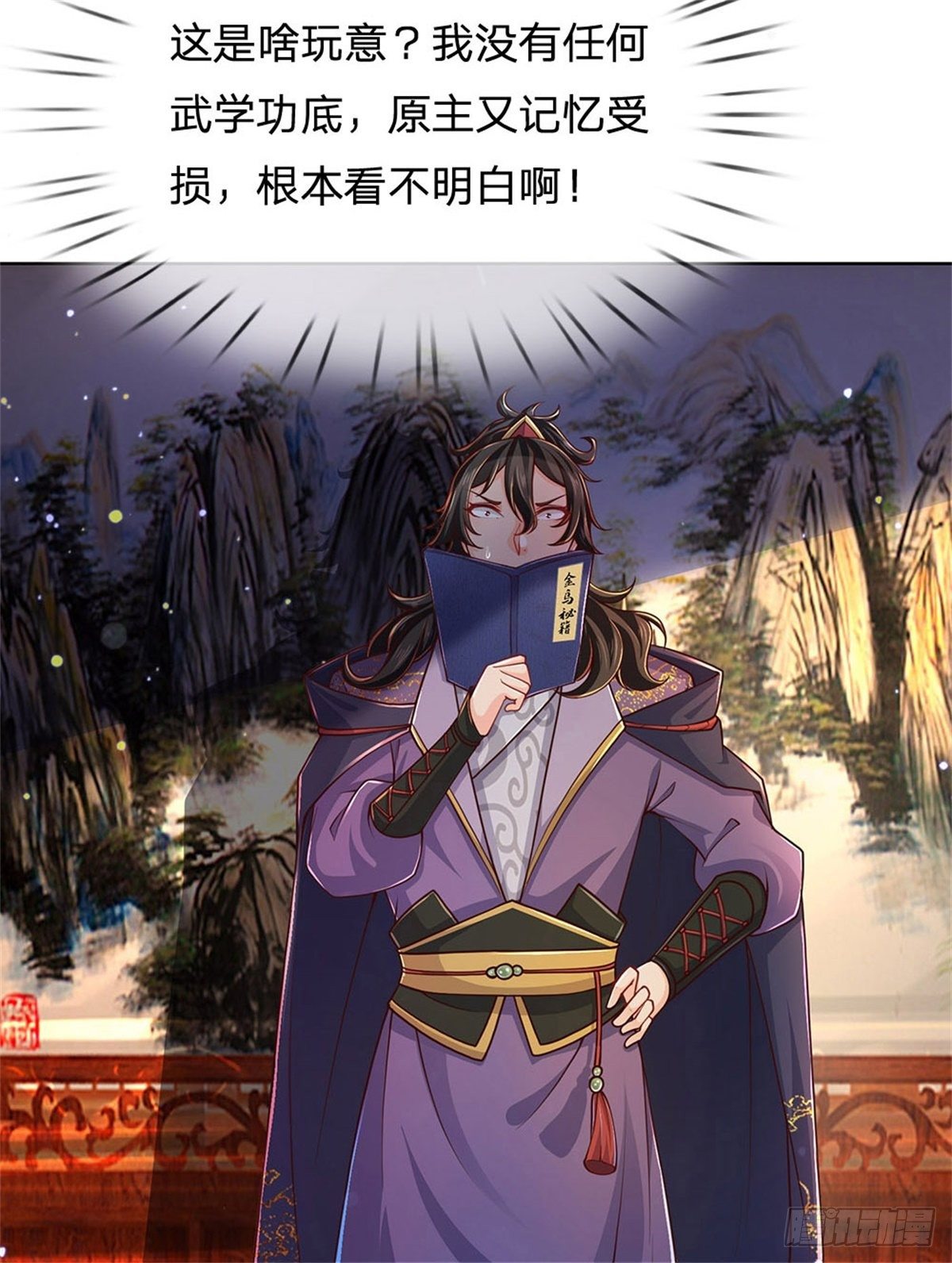 第 21 页