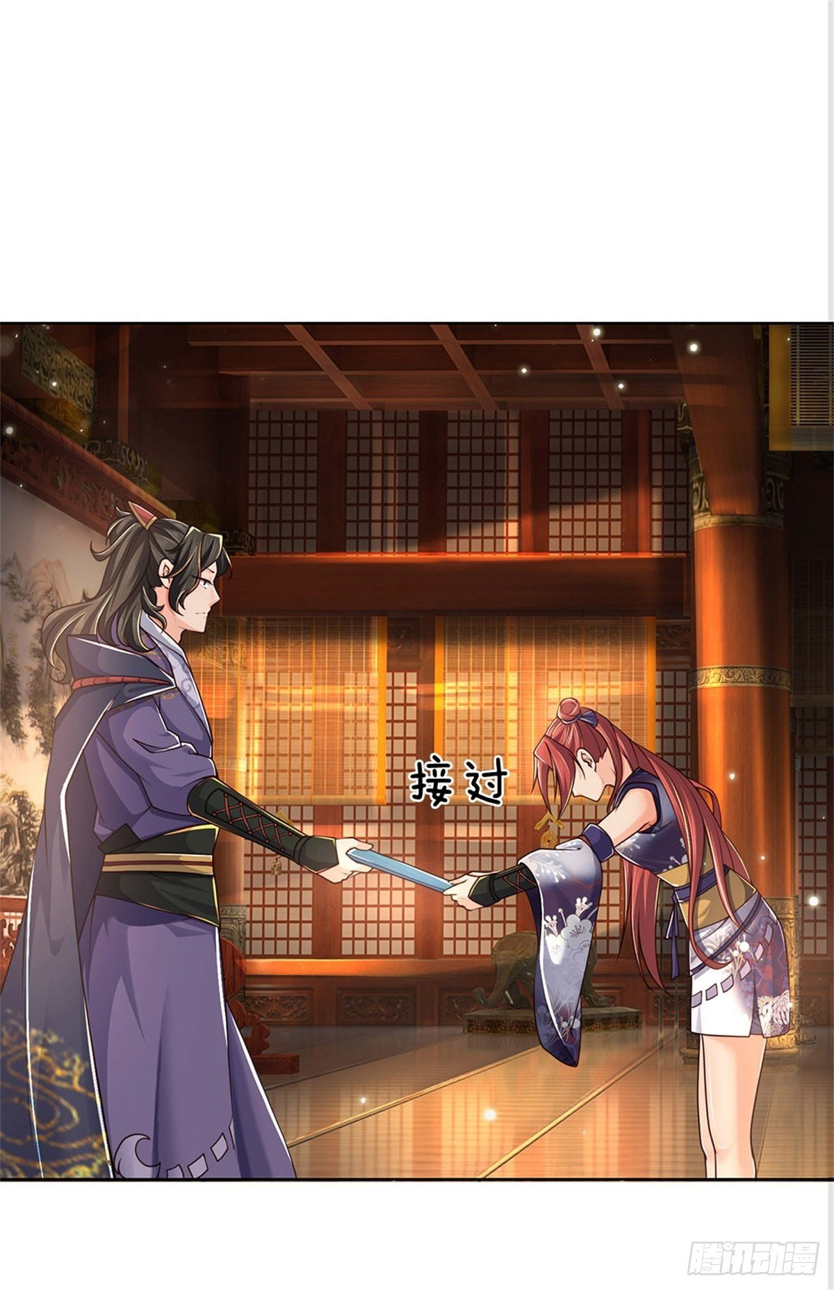 第 23 页