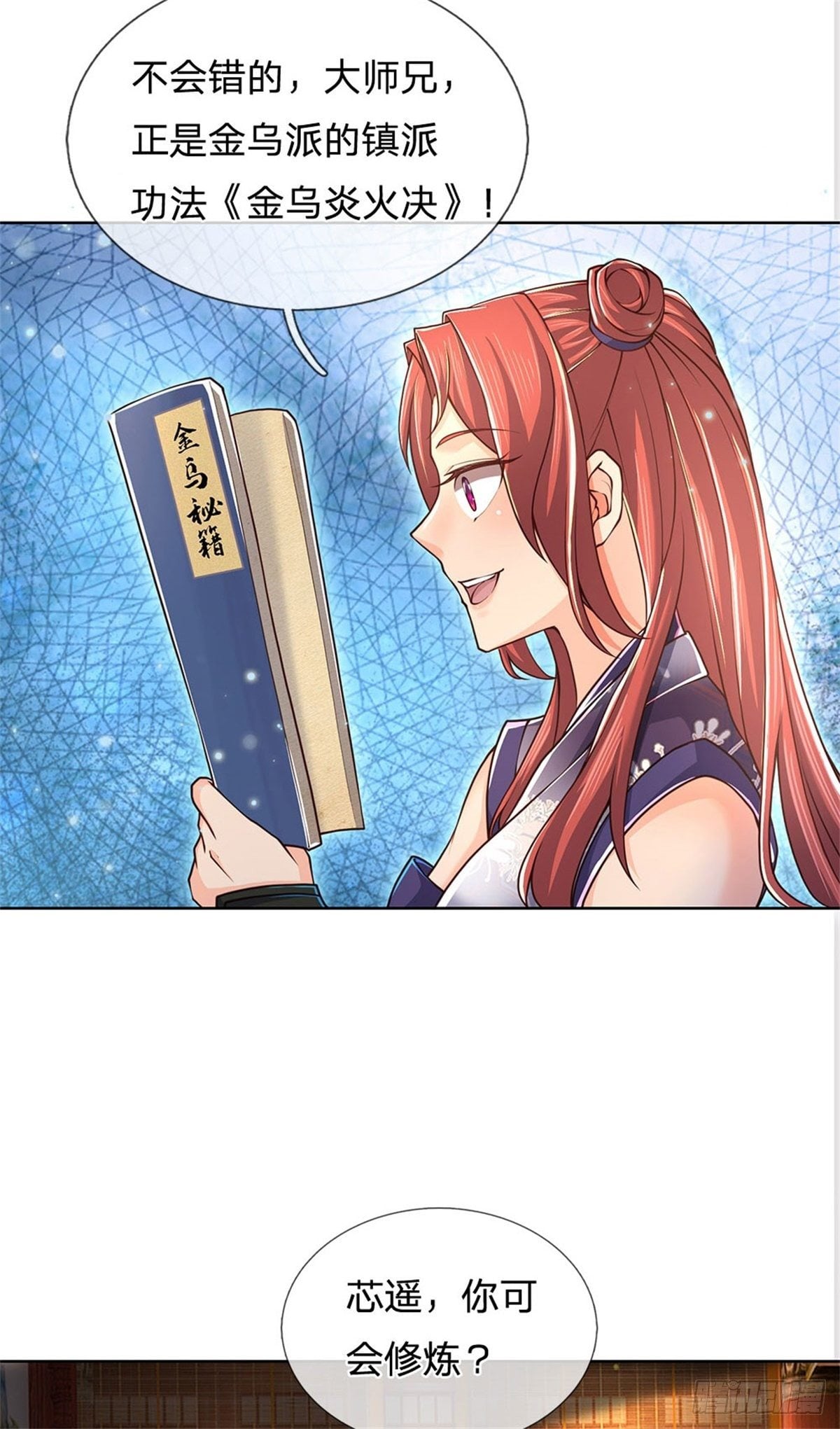 第 27 页