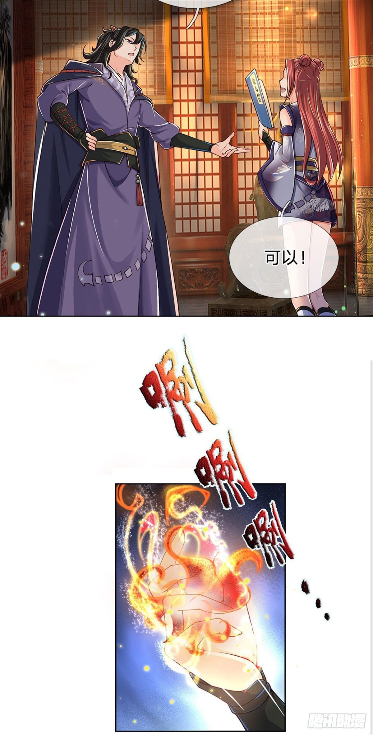 第 28 页