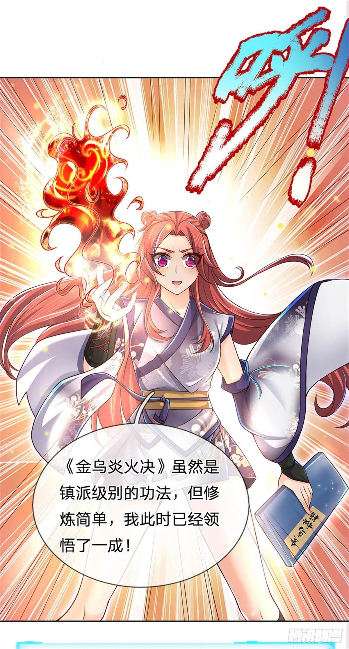 第 29 页