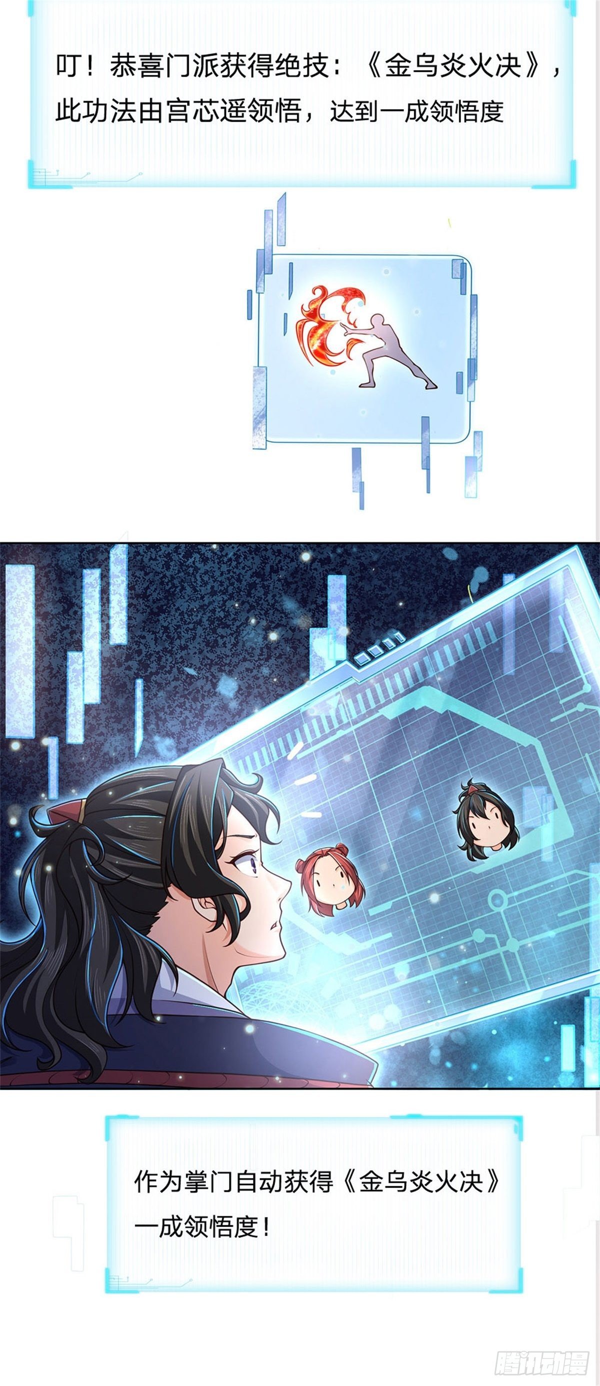 第 30 页