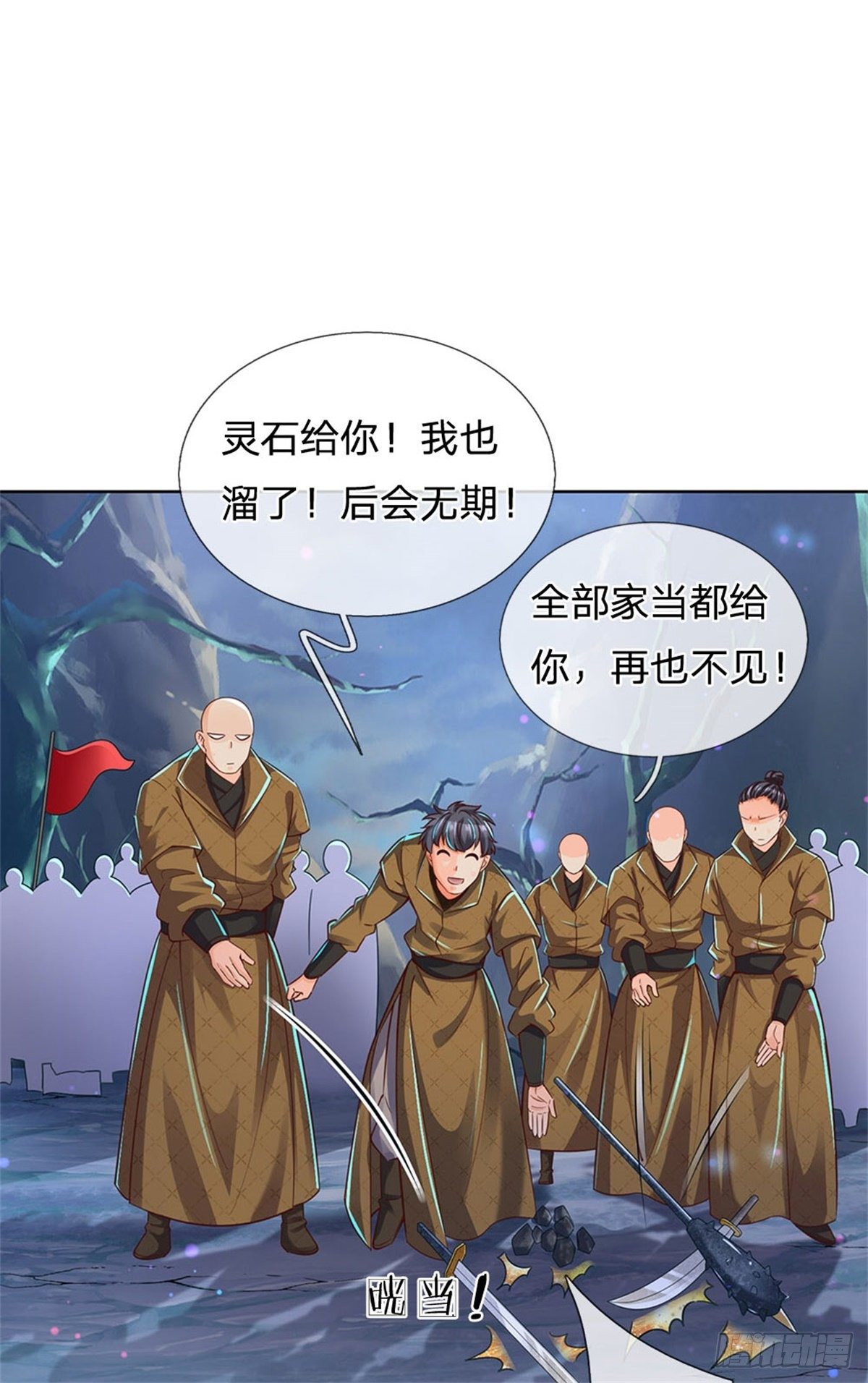 第 9 页