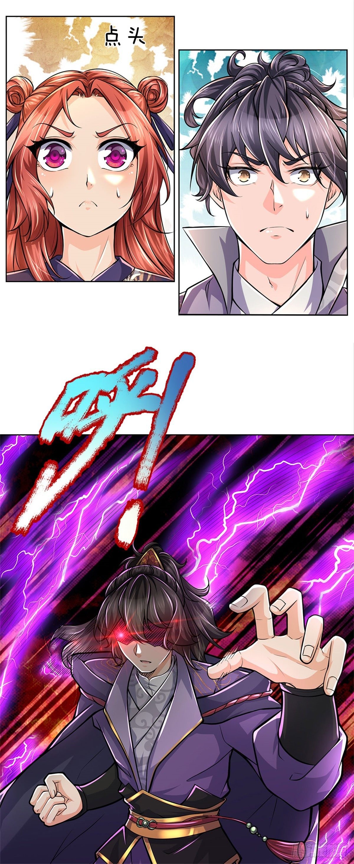 第 16 页
