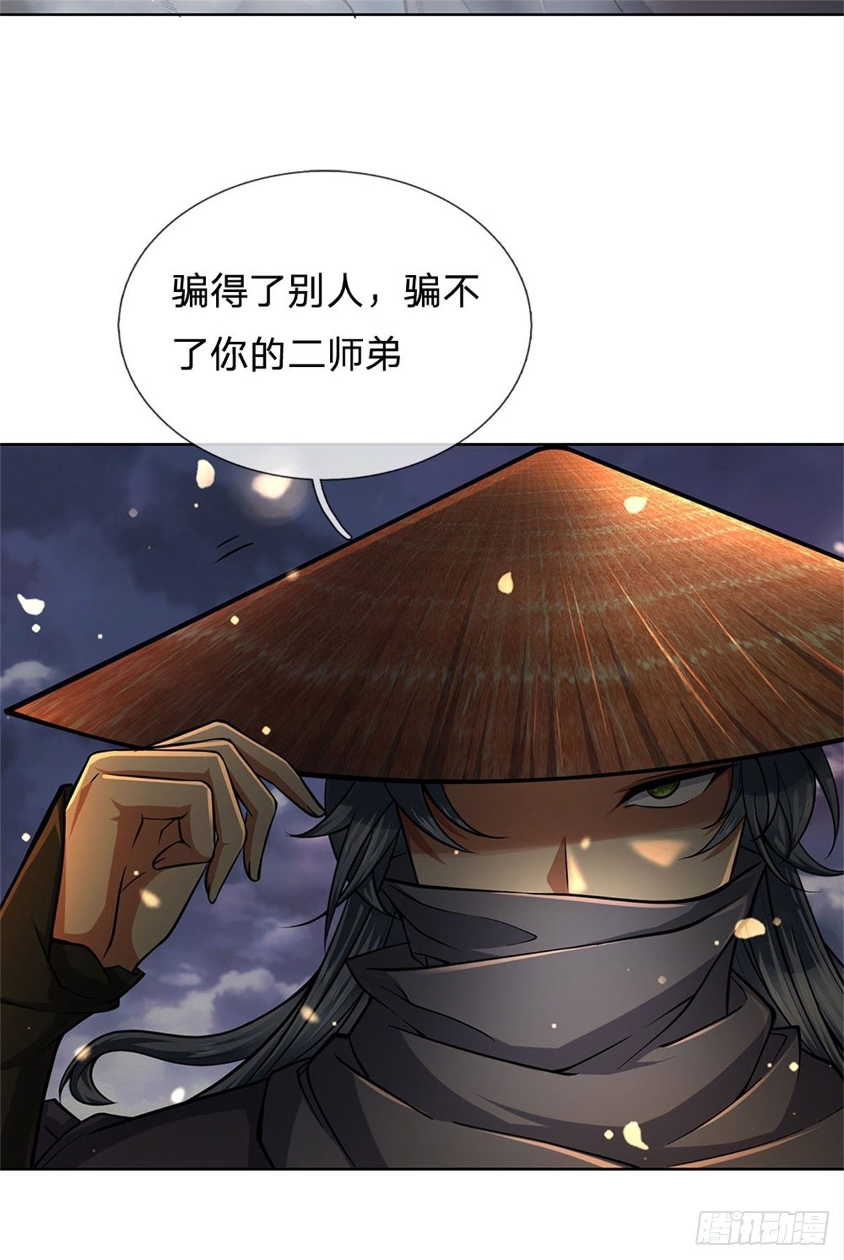 第 28 页