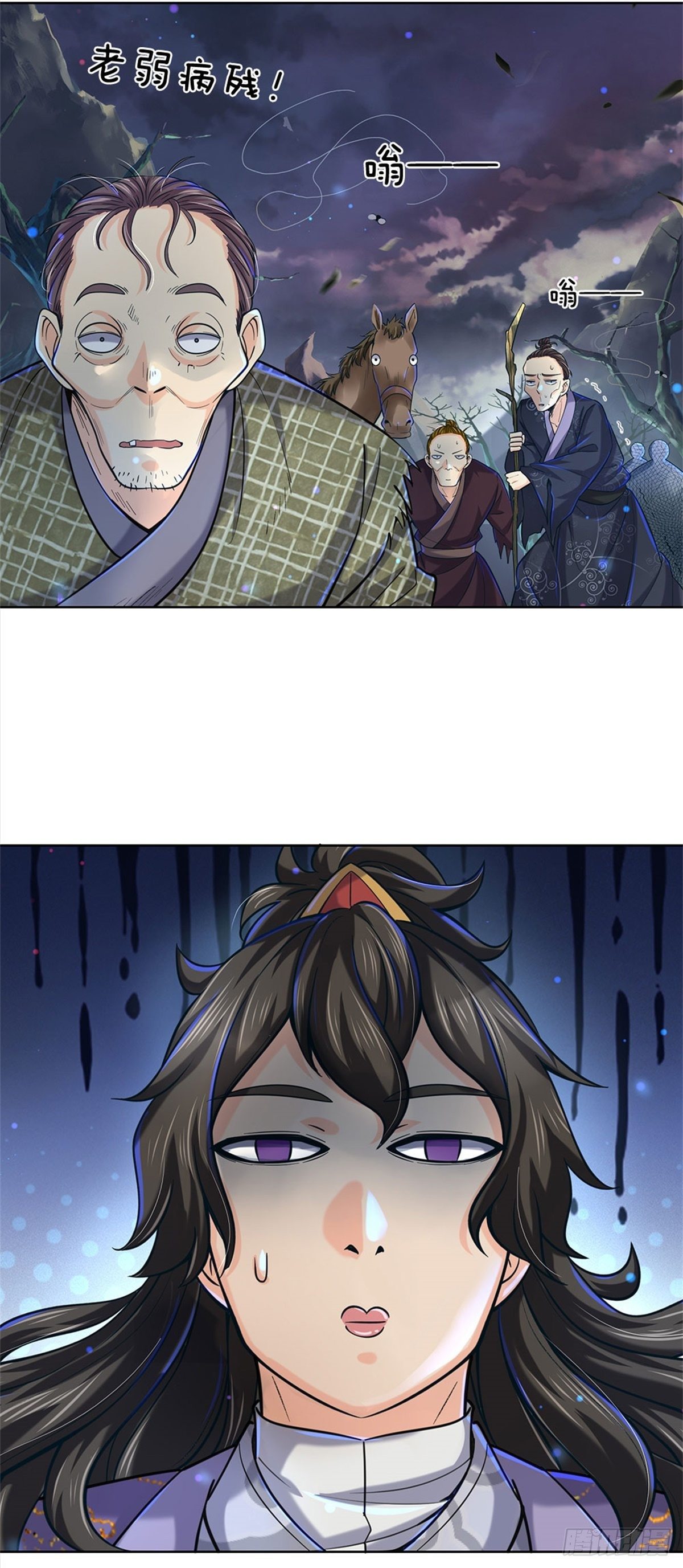 第 23 页