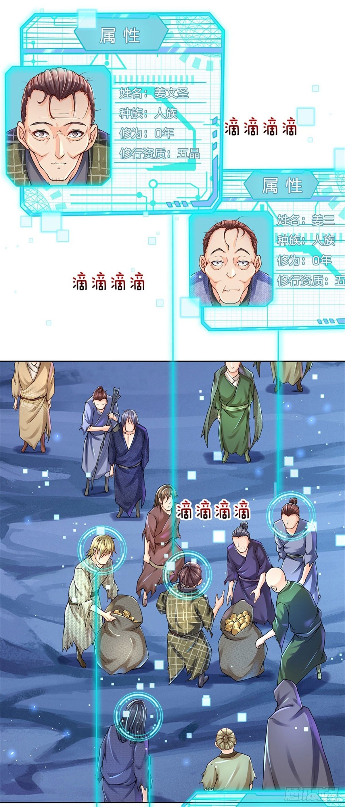 第 26 页
