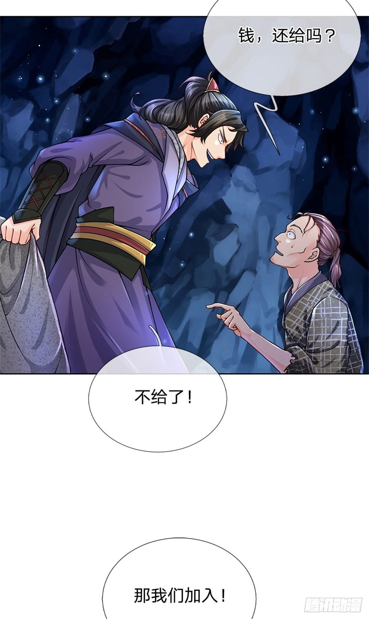 第 19 页