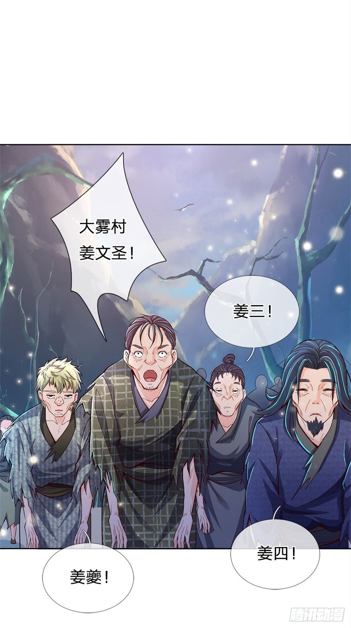 第 28 页