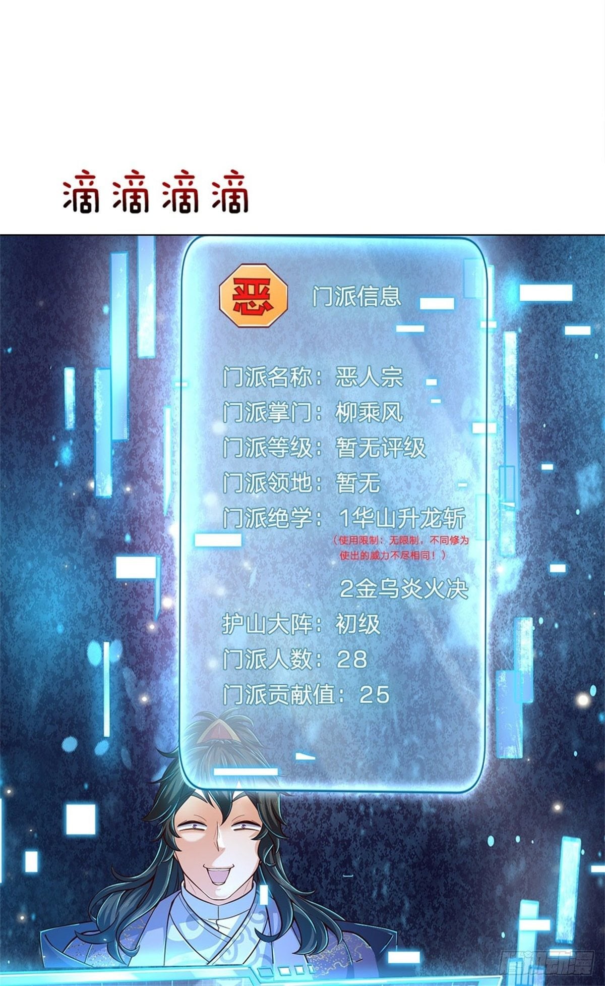 第 30 页