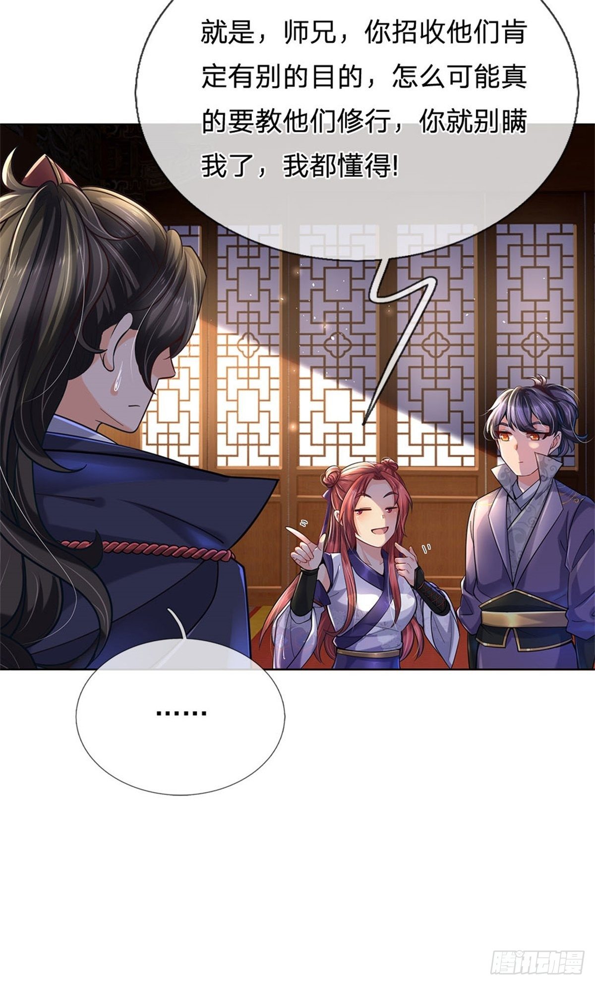 第 18 页