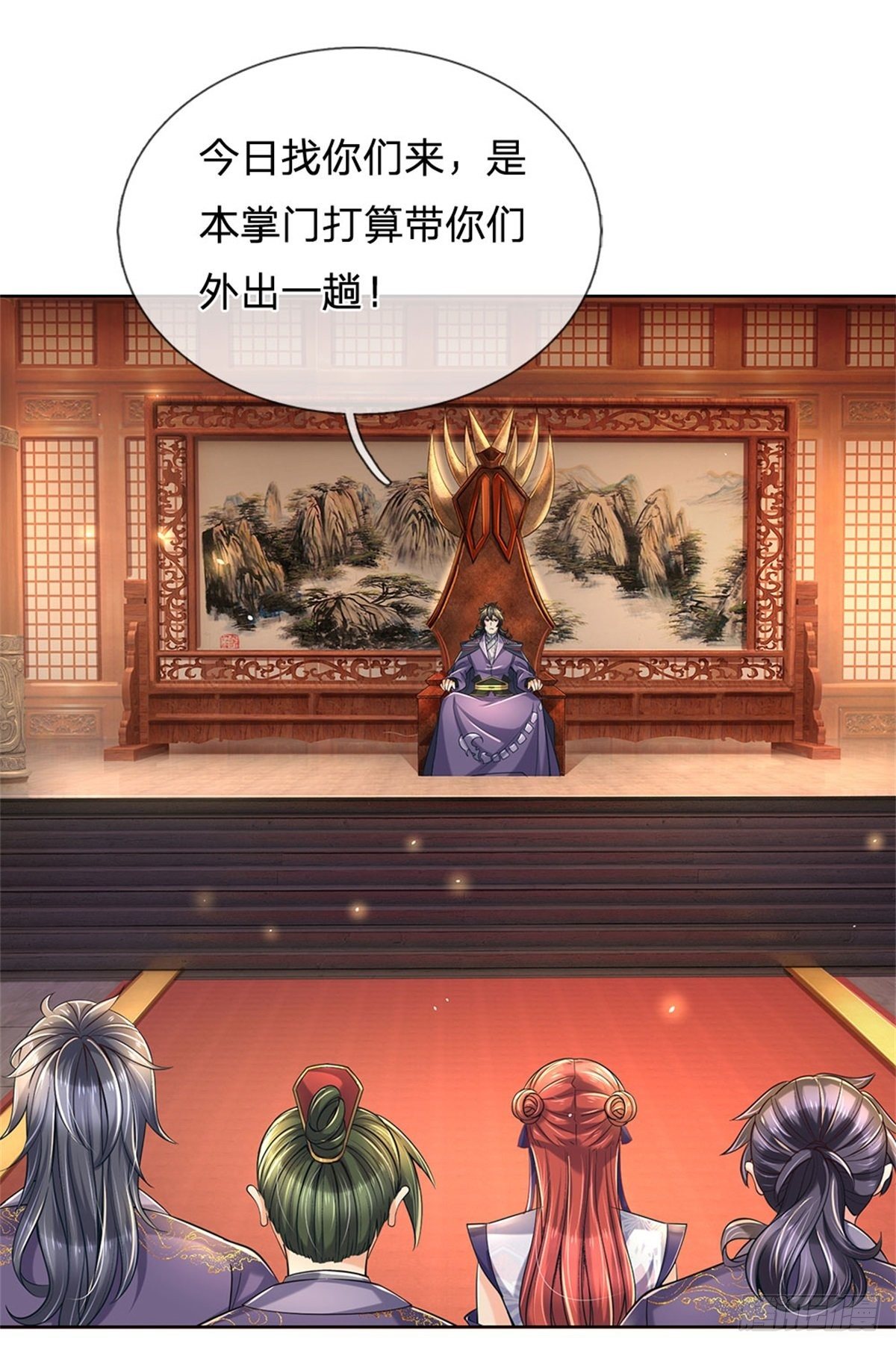 第 25 页