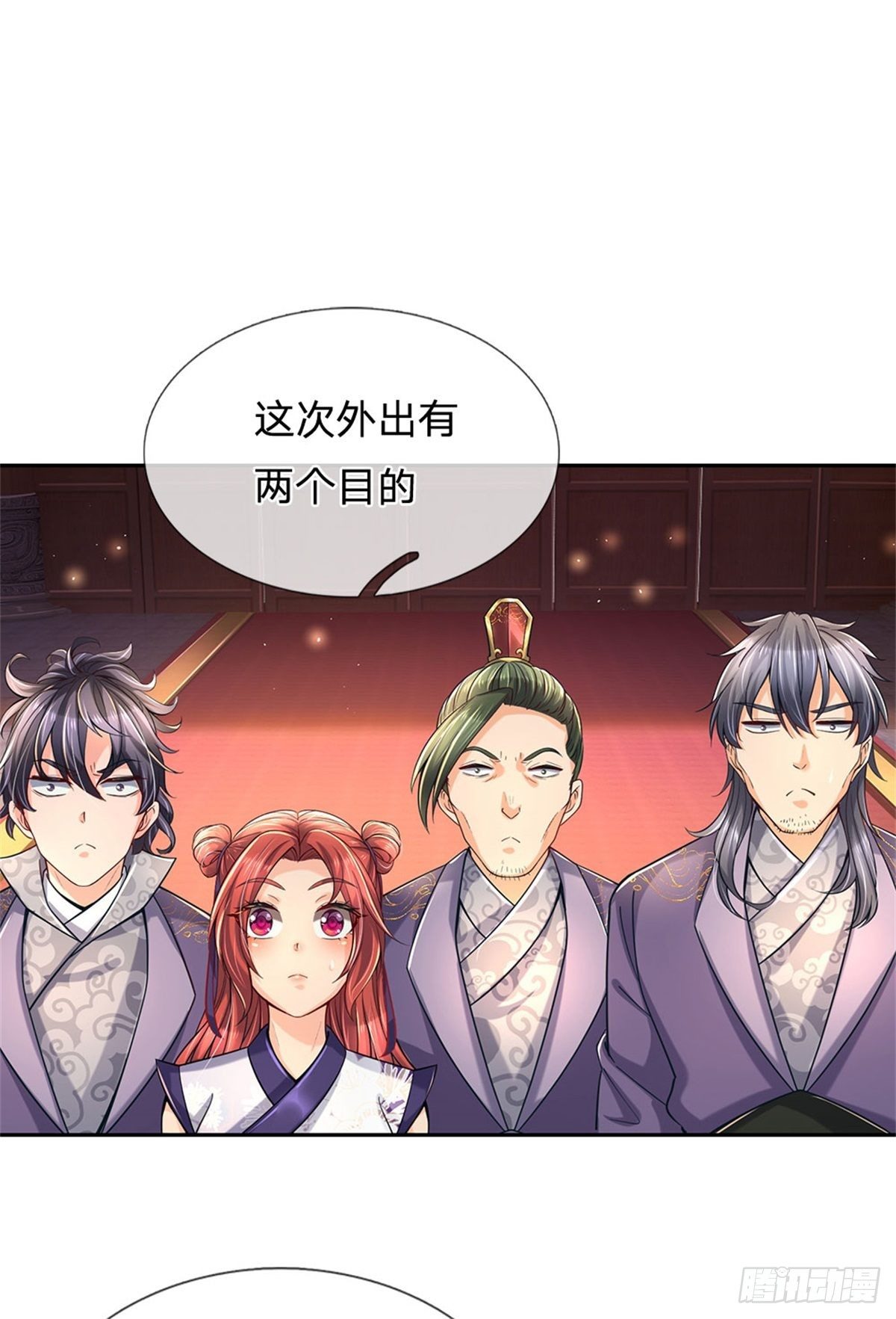 第 26 页