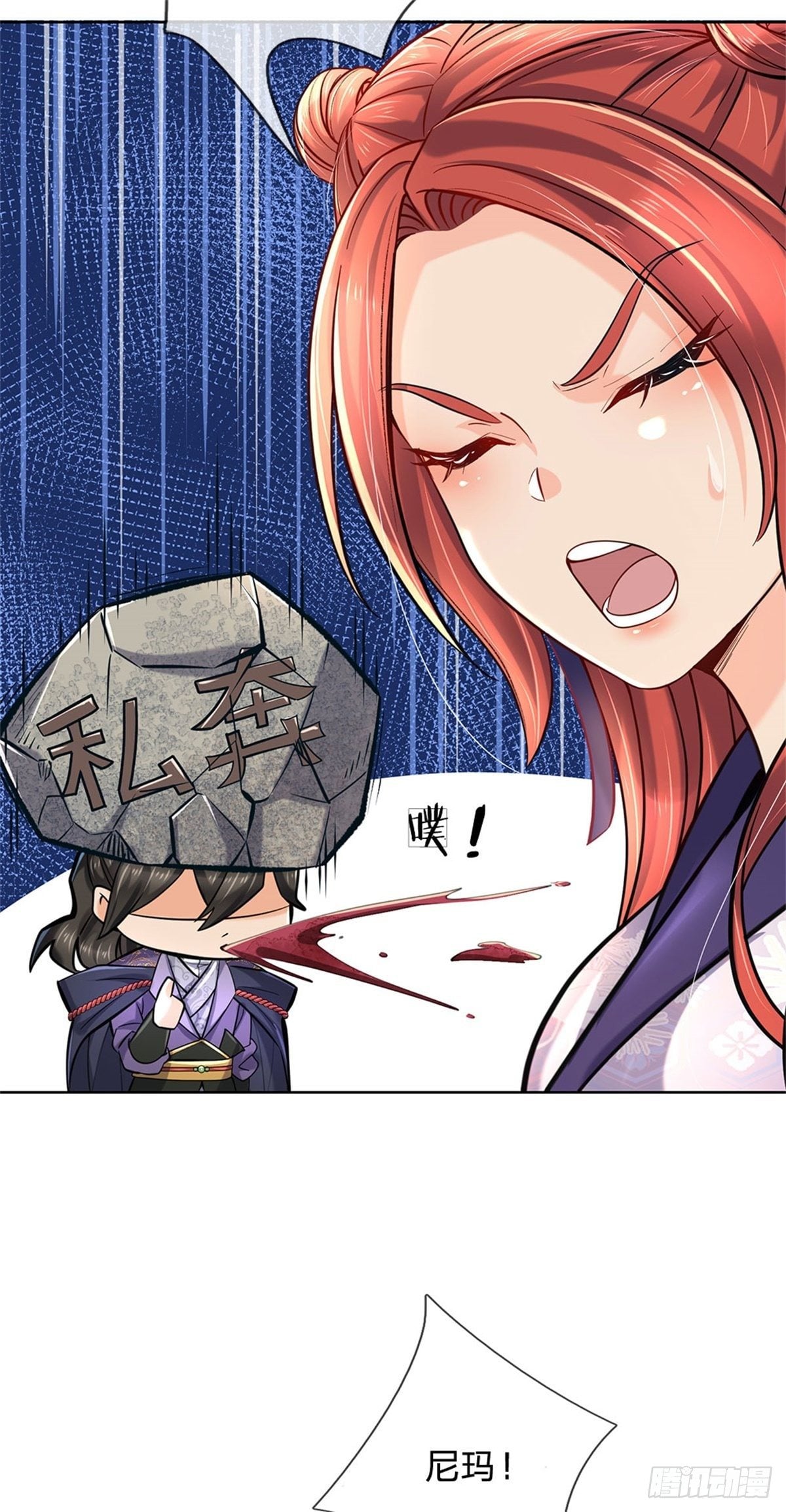 第 30 页