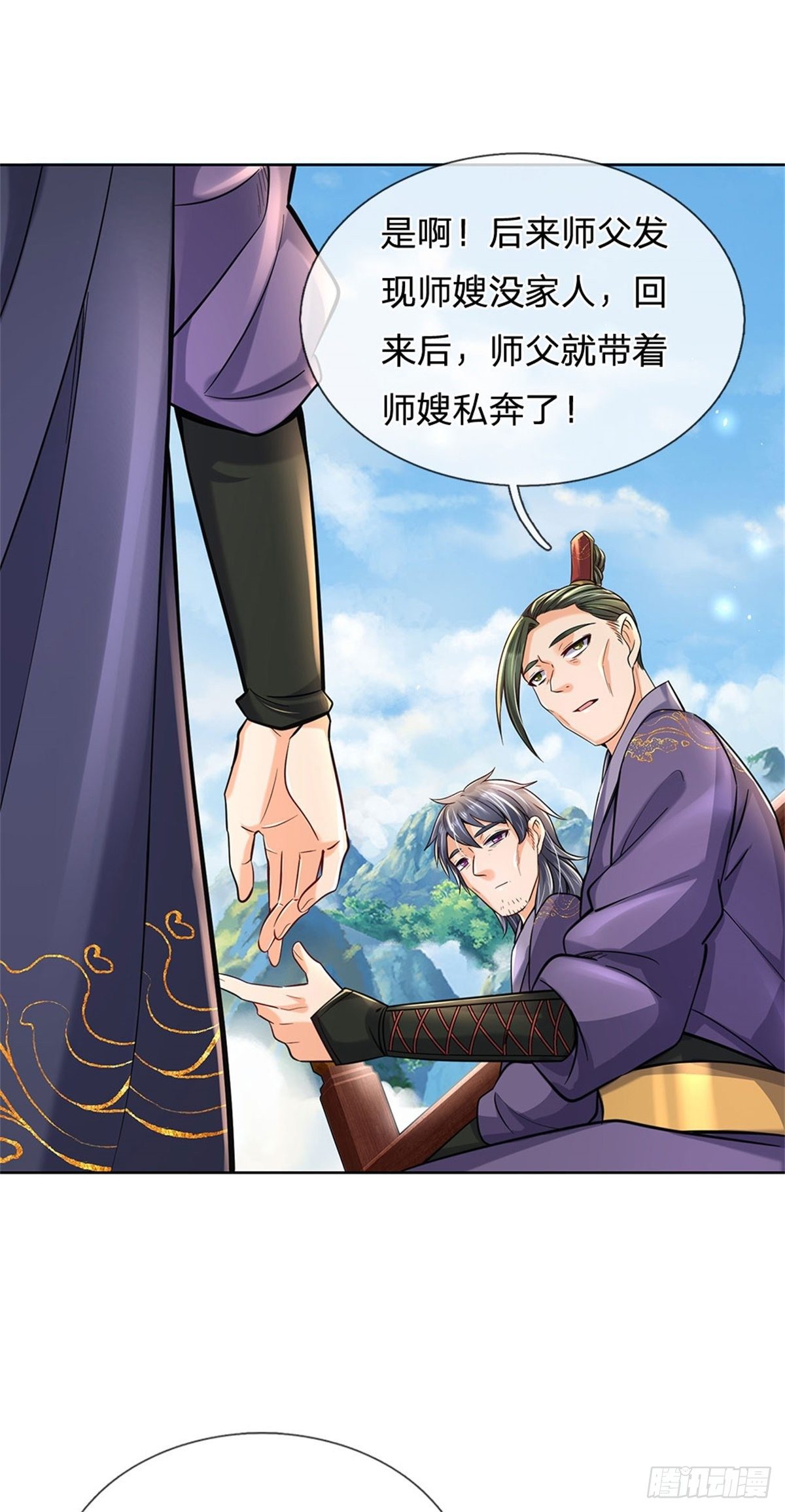 第 32 页