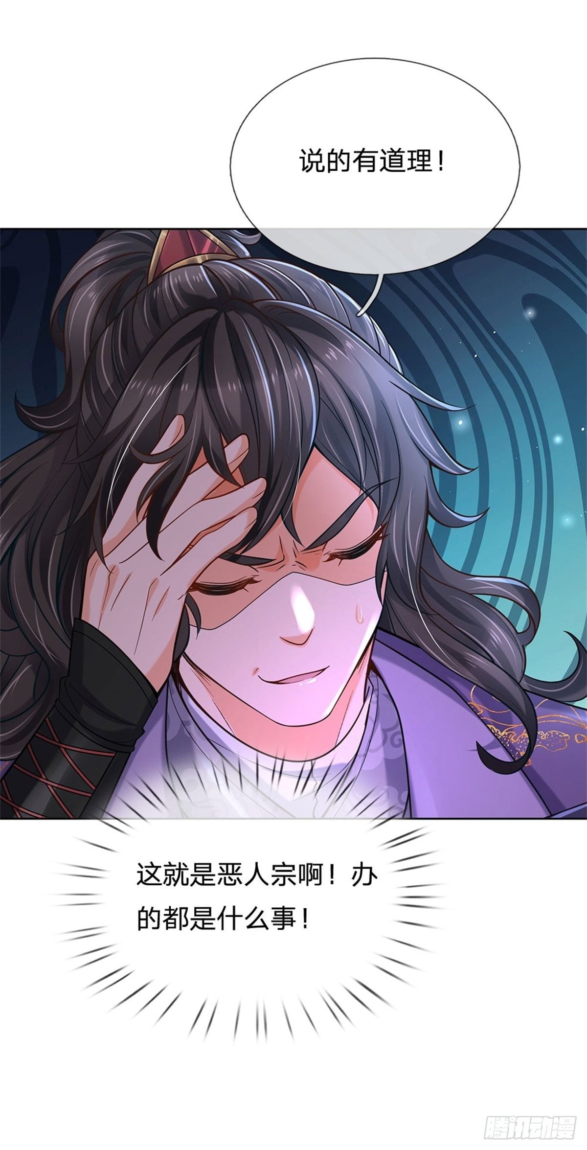 第 36 页