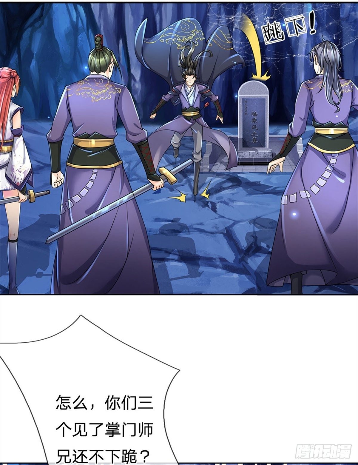第 20 页