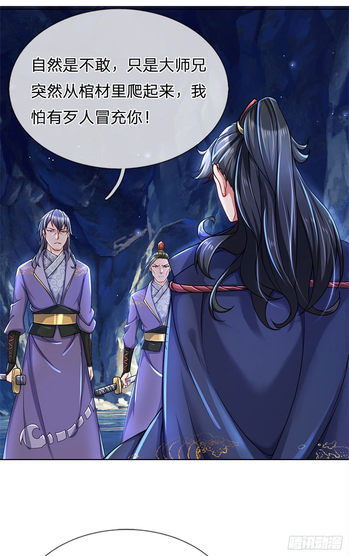 第 28 页